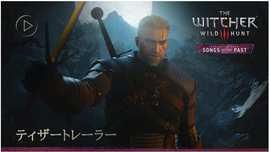 『ウィッチャー3』リマスター版の無料大型アプデが「9月29日」に配信決定_008