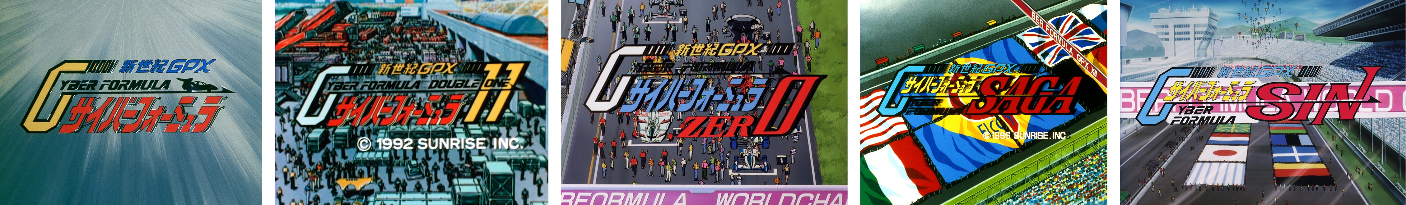 『装甲騎兵ボトムズ』『新世紀GPXサイバーフォーミュラ』が見れるサンライズ公式YouTubeチャンネル「メンバーシップ」導入決定_002