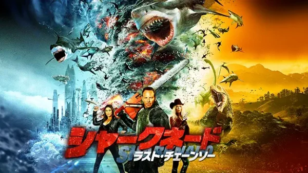 Amazonプライムビデオ9月の新着作品、ノーラン監督作8本や『バイオハザード』映画11作が一挙配信へ_008
