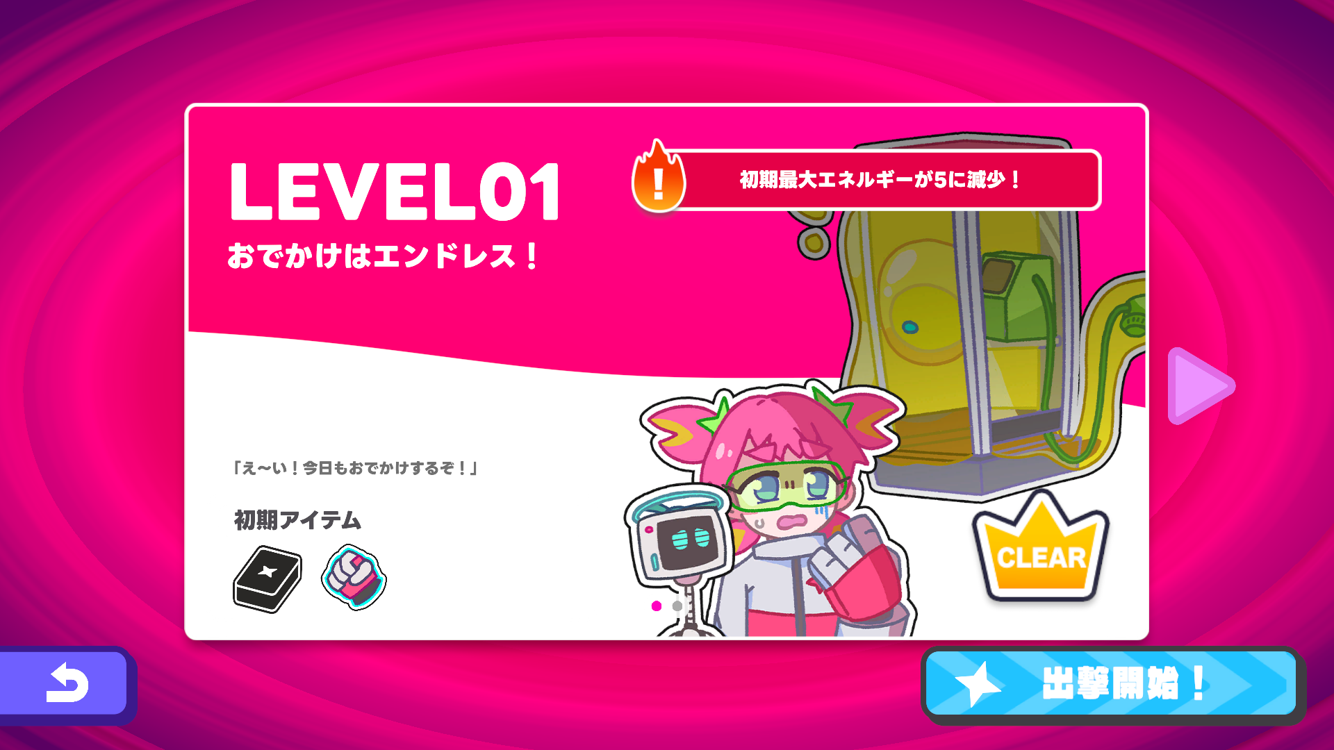 『必殺！メガ子パンチ！』が8月11日Steamにて発売。21を超えるとバーストするブラックジャック仕様のデッキ構築ローグライト_013