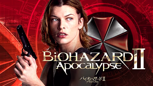 Amazonプライムビデオ9月の新着作品、ノーラン監督作8本や『バイオハザード』映画11作が一挙配信へ_005