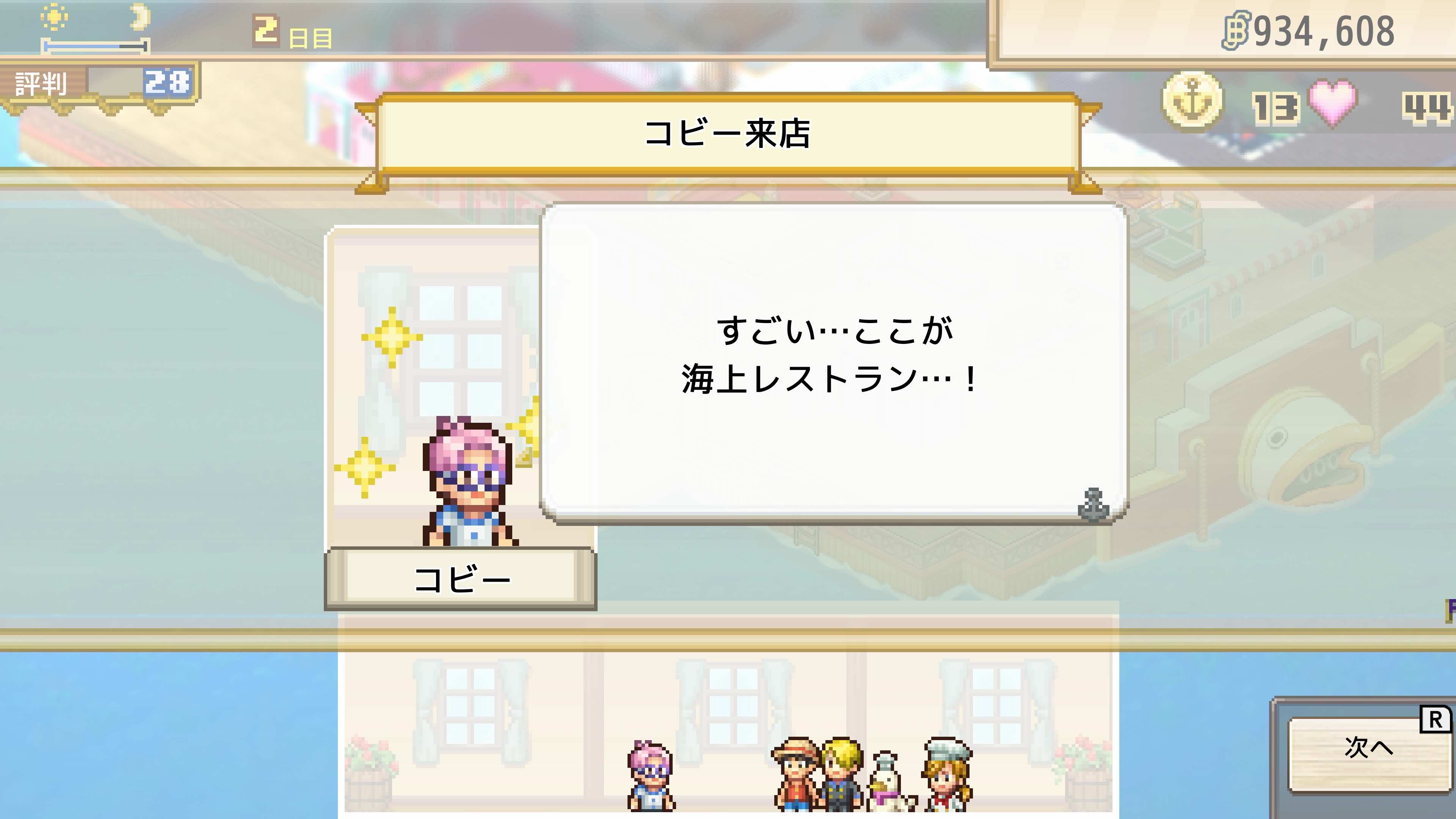 『エースコンバット8』ほかバンナムの4タイトルがTGSに出展決定_029