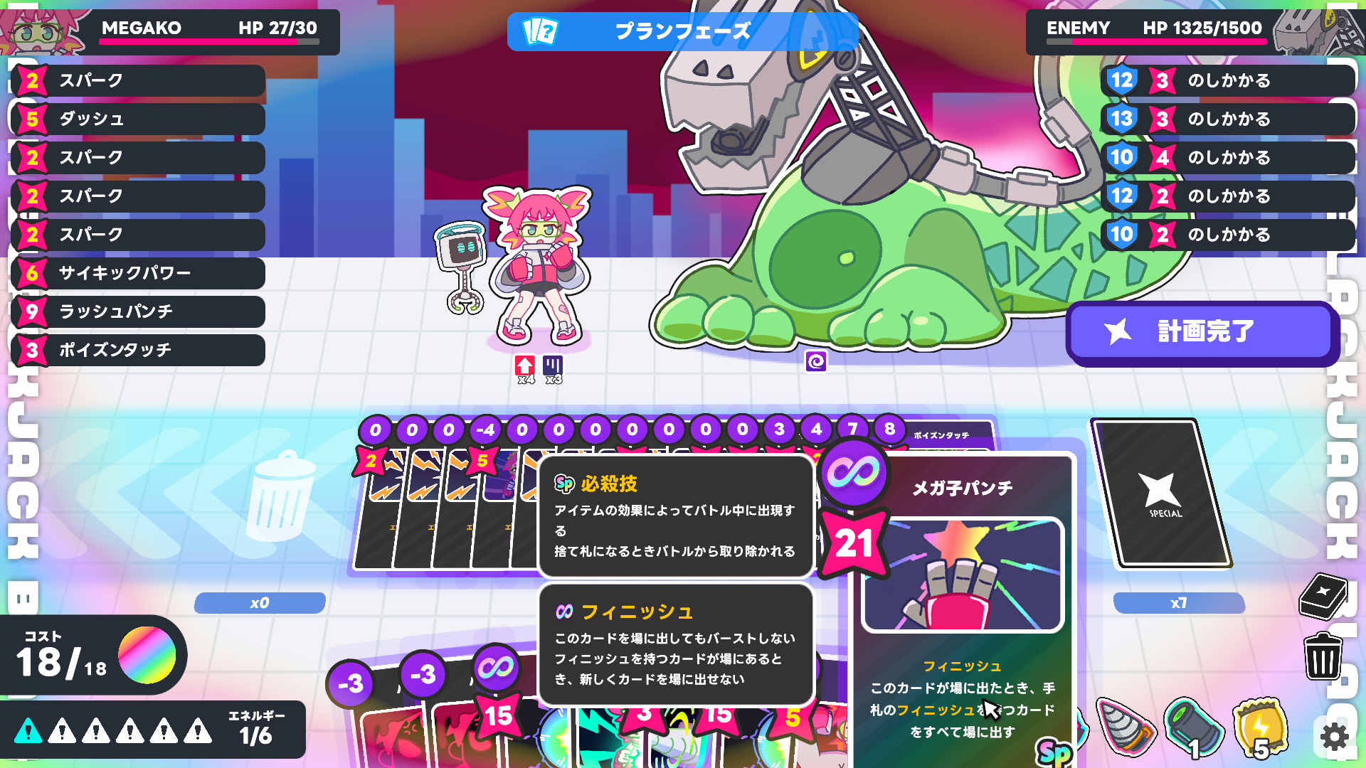 『必殺！メガ子パンチ！』が8月11日Steamにて発売。21を超えるとバーストするブラックジャック仕様のデッキ構築ローグライト_002