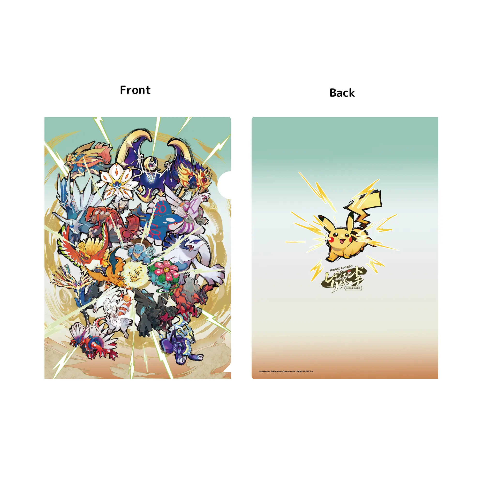 100匹以上のポケモンたちが日本橋・八重洲に出現する謎解きイベントが9月9日より開催決定_007