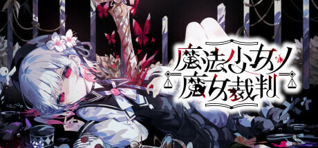 『まのさば』桜羽エマが描かれたキービジュアル再現フィギュアの商品化が決定_001