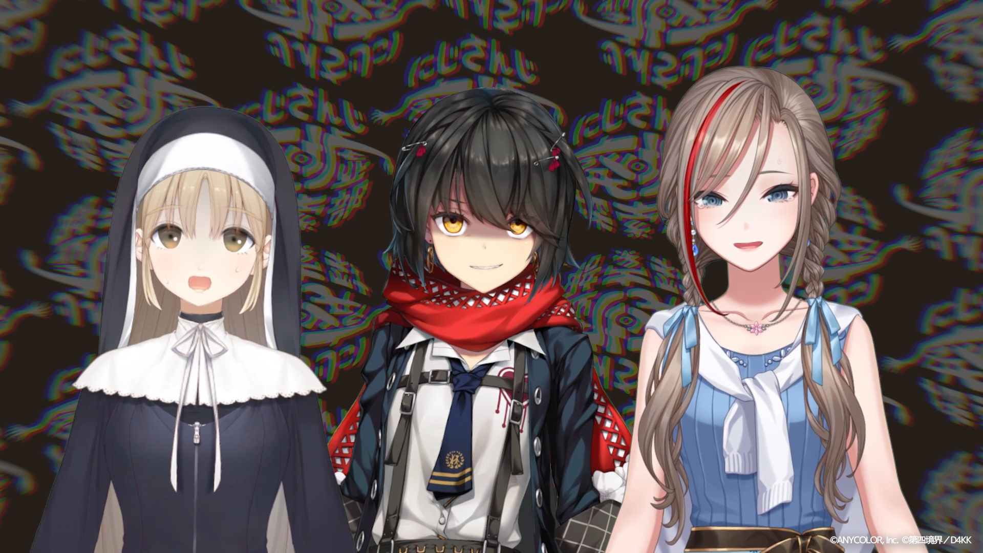 にじさんじ×第四境界ARG『ましろ爻の記録』配信開始！いわくつきの廃アパートの探索中に、ライバーたちが異変に囚われ…_001