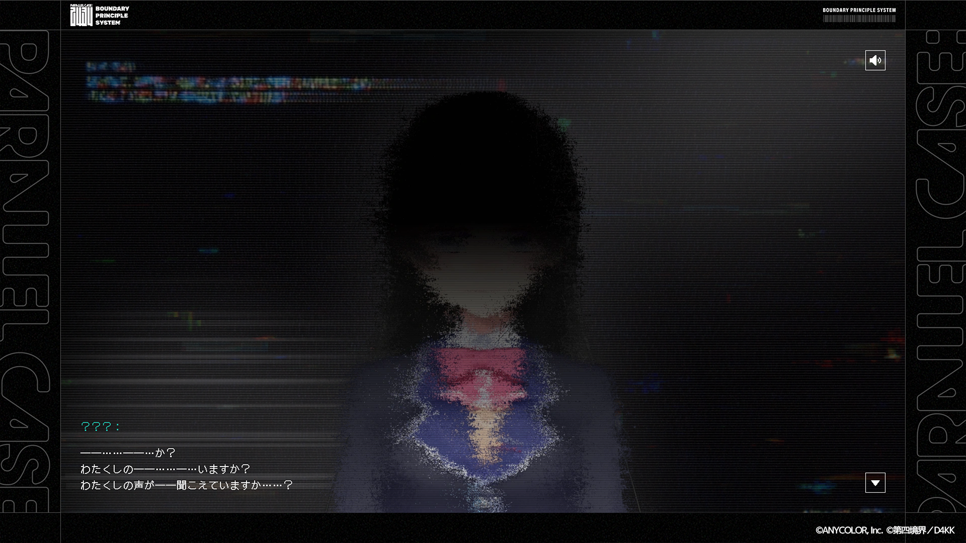 にじさんじ×第四境界ARG『ましろ爻の記録』配信開始！いわくつきの廃アパートの探索中に、ライバーたちが異変に囚われ…_008