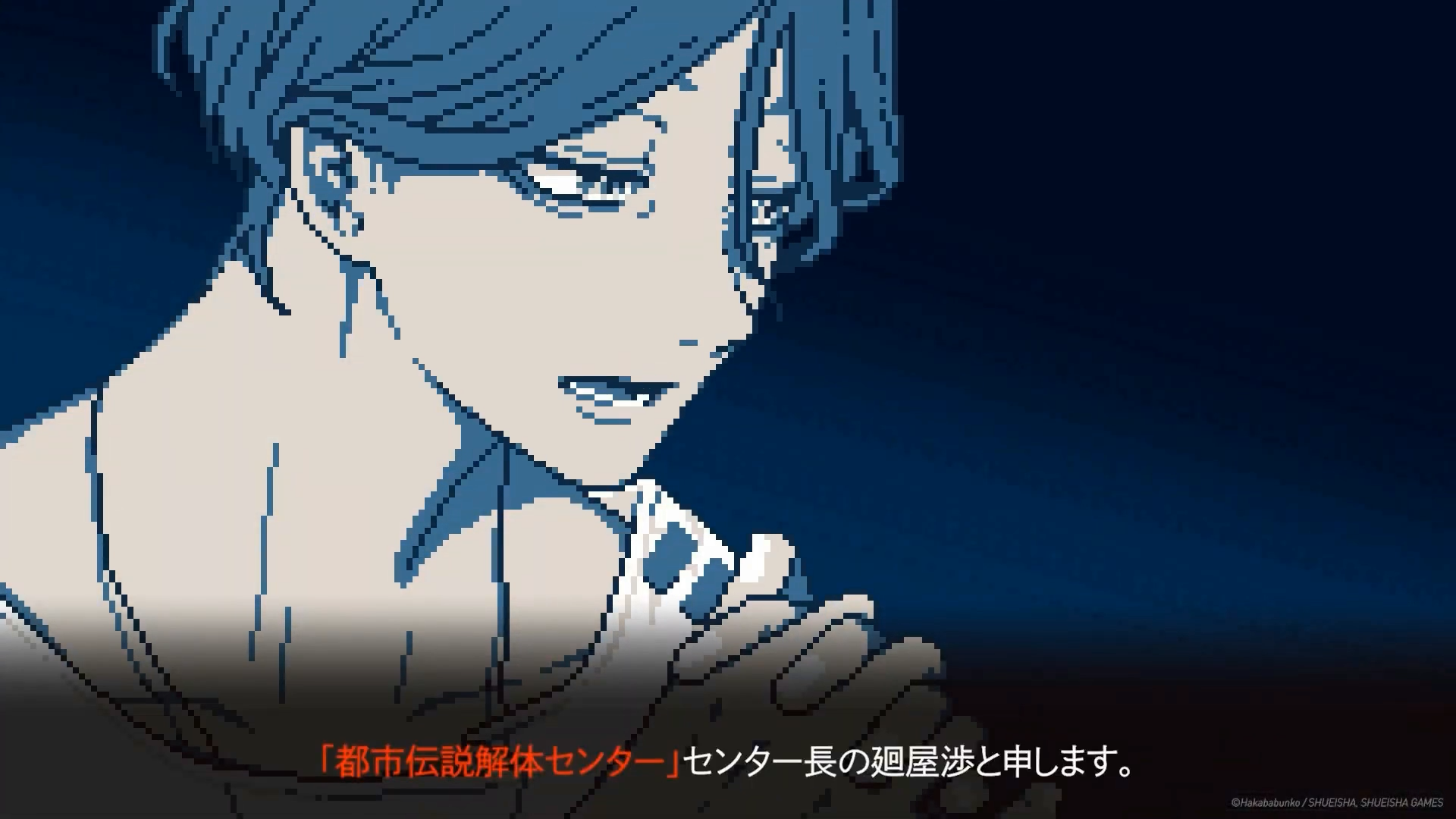 『都市伝説解体・センター試験』オンライン受験が再開!第四境界コラボにより新たな物語が描かれる_003