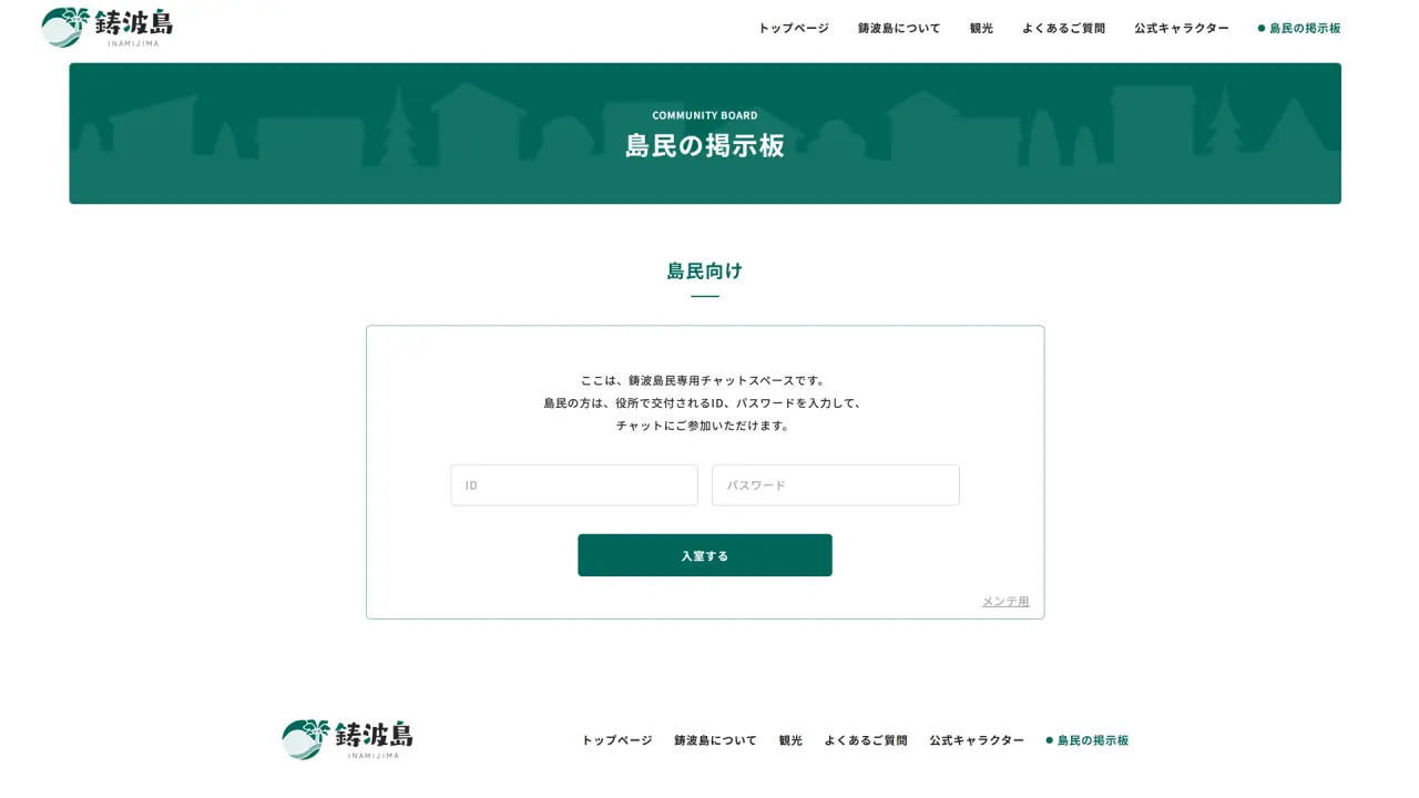 かつて15万人が見守った『人のカレンダー』30%OFFセール&体験版公開が開始_006