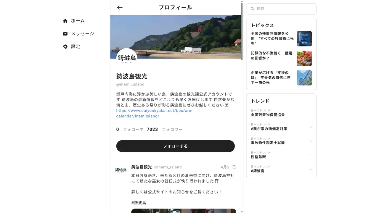 かつて15万人が見守った『人のカレンダー』30%OFFセール&体験版公開が開始_005