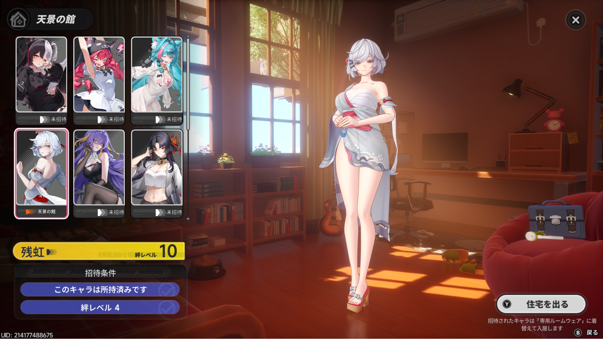 『NTE』にむちむちホクロ美女キャラが降臨。胸元にホクロ、背中にもホクロ……夏の夜空はここにあったのか。
_026