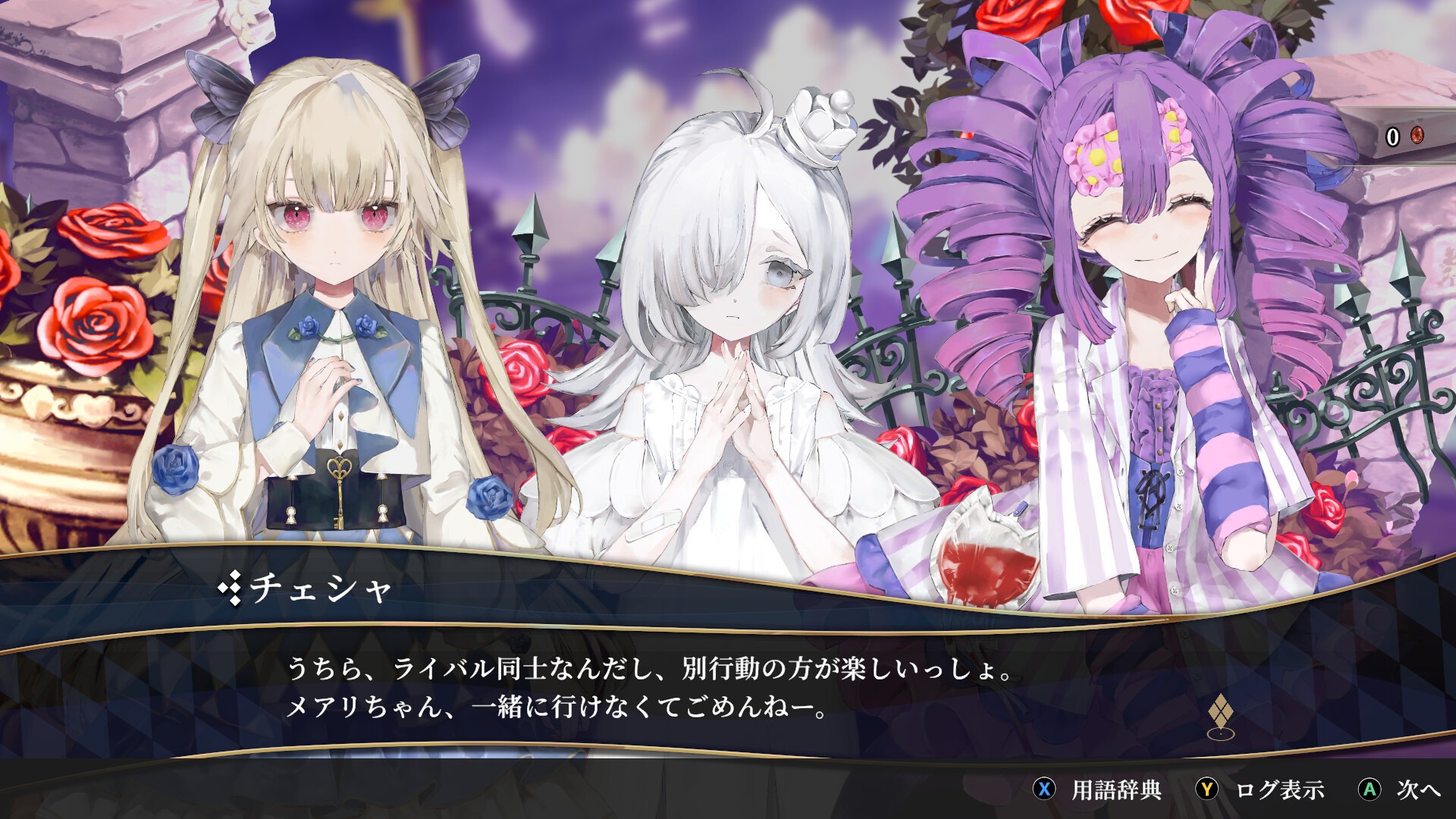 『クライムライト』開発陣インタビュー
：「泣く」という要素にフォーカスしたシリーズ最新作。キーマン4人が語る「涙」へのこだわり_011