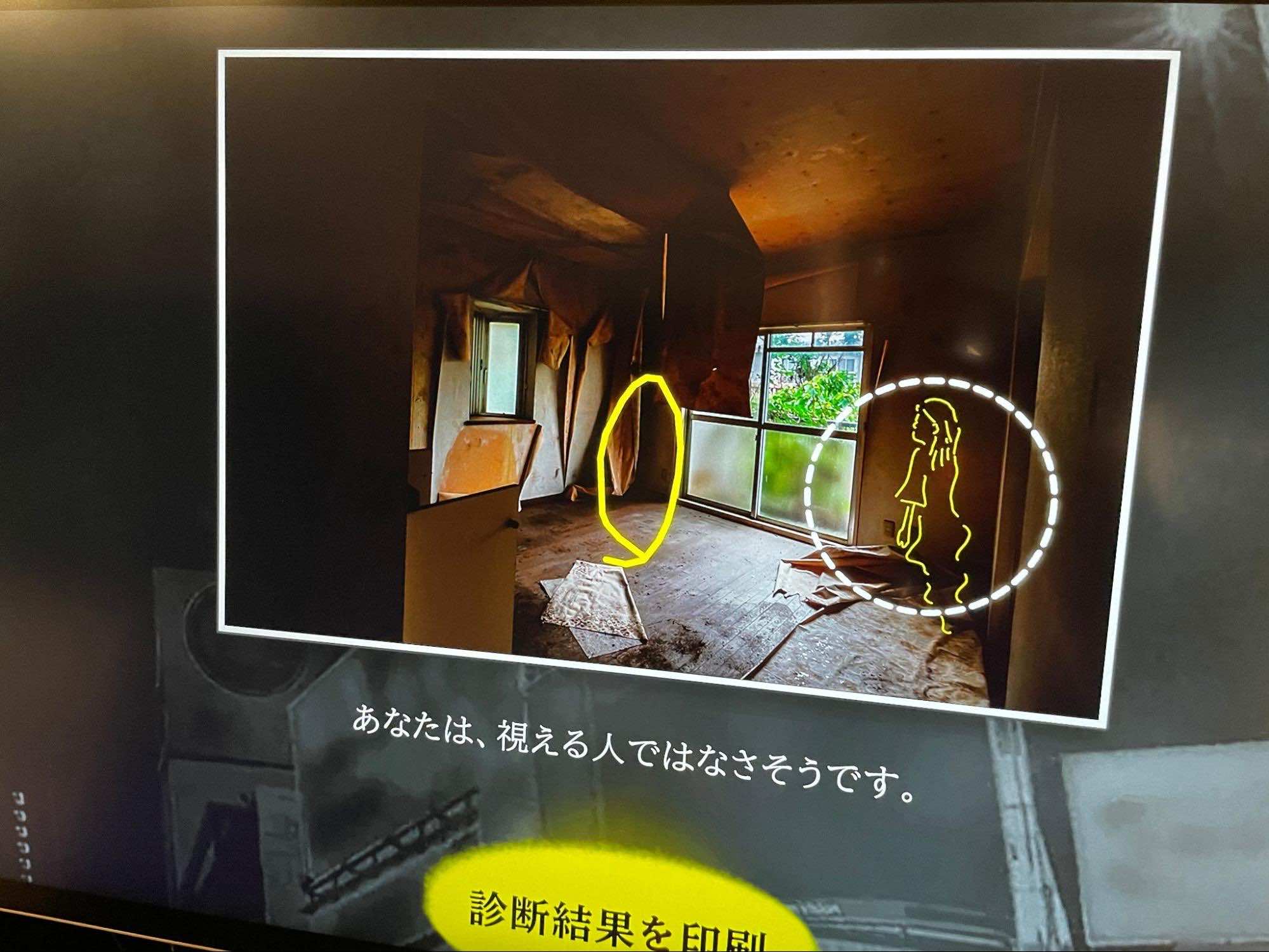 「視える人には見える展」レポート|霊感ゼロの人間が行ってみたら、何が見える?_033