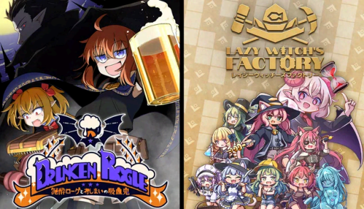 魔女（CV：福圓美里）が使い魔で工場を自動化し借金を返済するゲーム『レイジーウィッチーズファクトリー』早期アクセス版リリース
_005