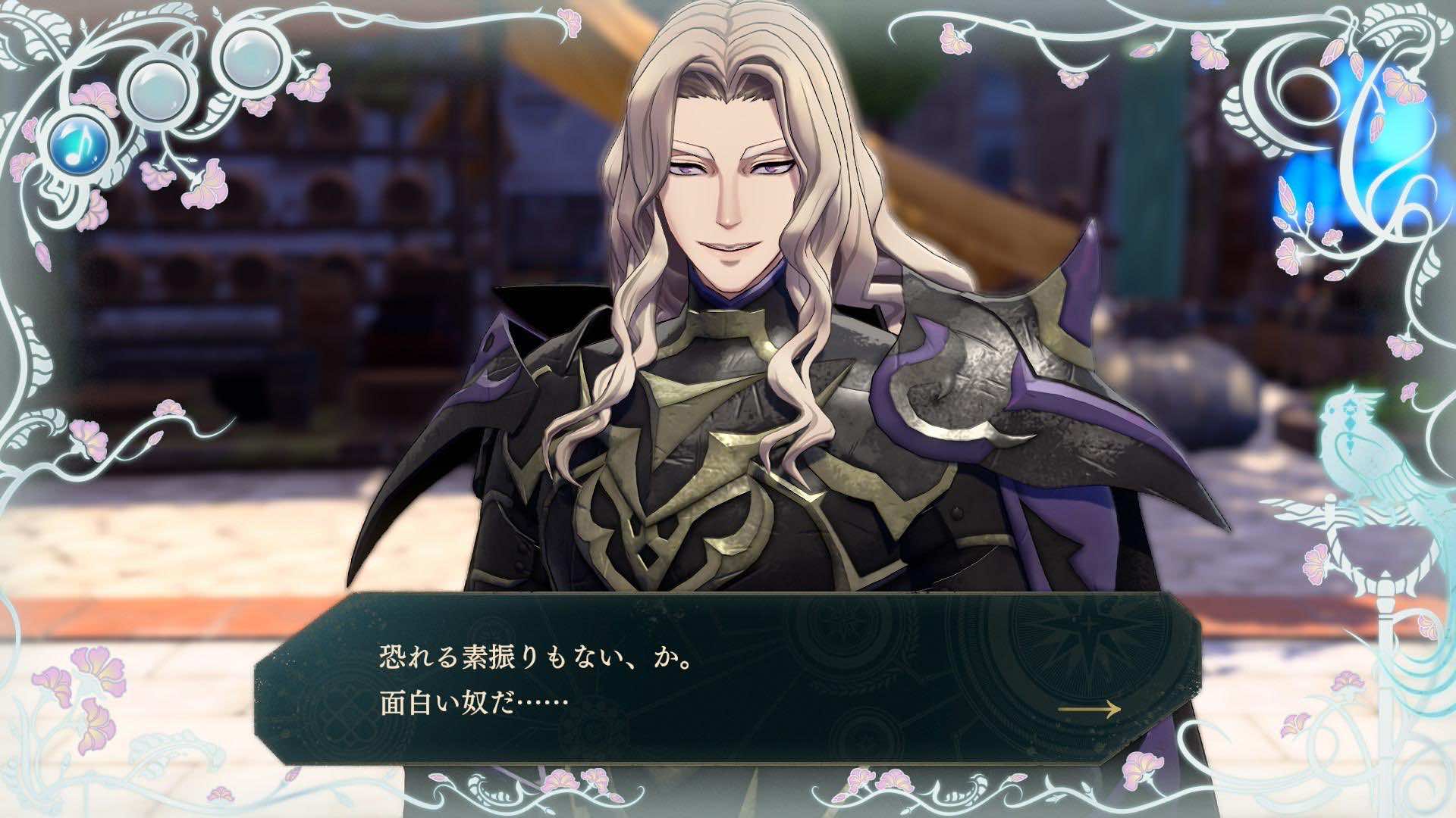 『ファイアーエムブレム 万紫千紅』先行プレイレポート|“顔が良すぎる戦闘狂”「ディートリヒ」が美しすぎる_028