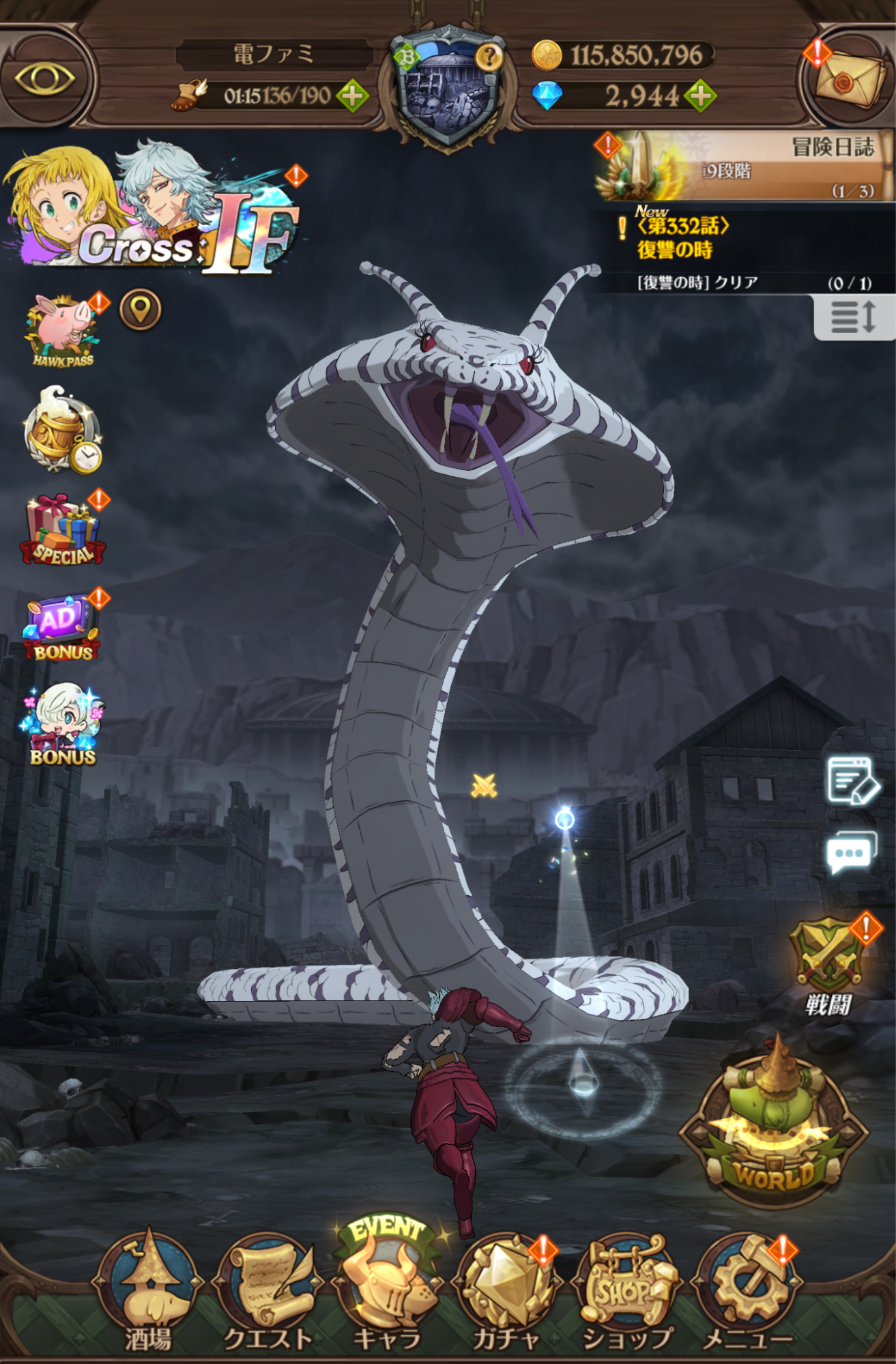『七つの大罪 グランドクロス』を始めて約半年。ストーリーで無双できたパーティが、なぜ対人戦(PvP)だと手も足も出ないのか?_013
