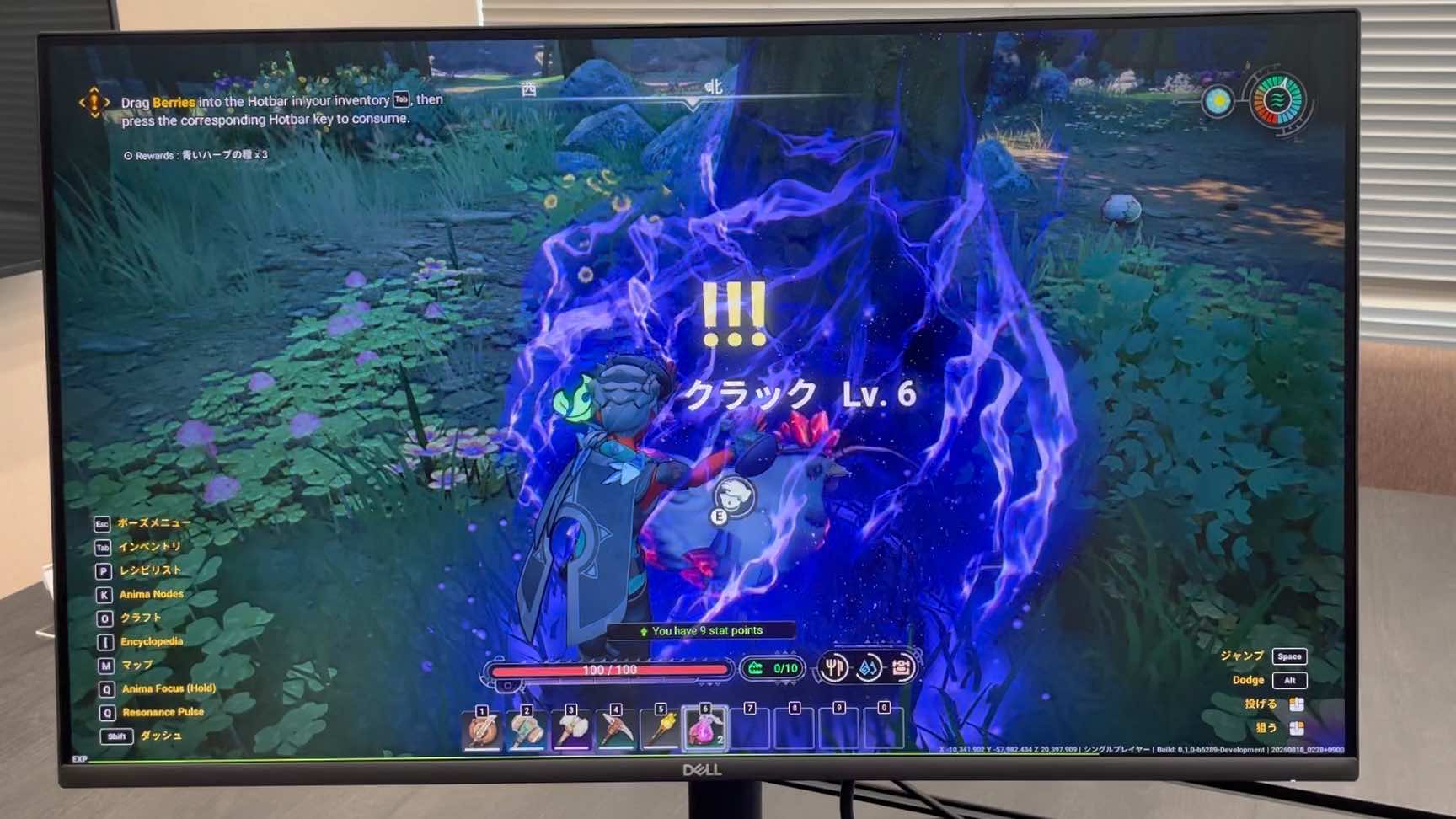 『Wild Wild Eden』評価・感想・レビュー|「見えるモンスターだいたい乗れる」オープンワールド_010