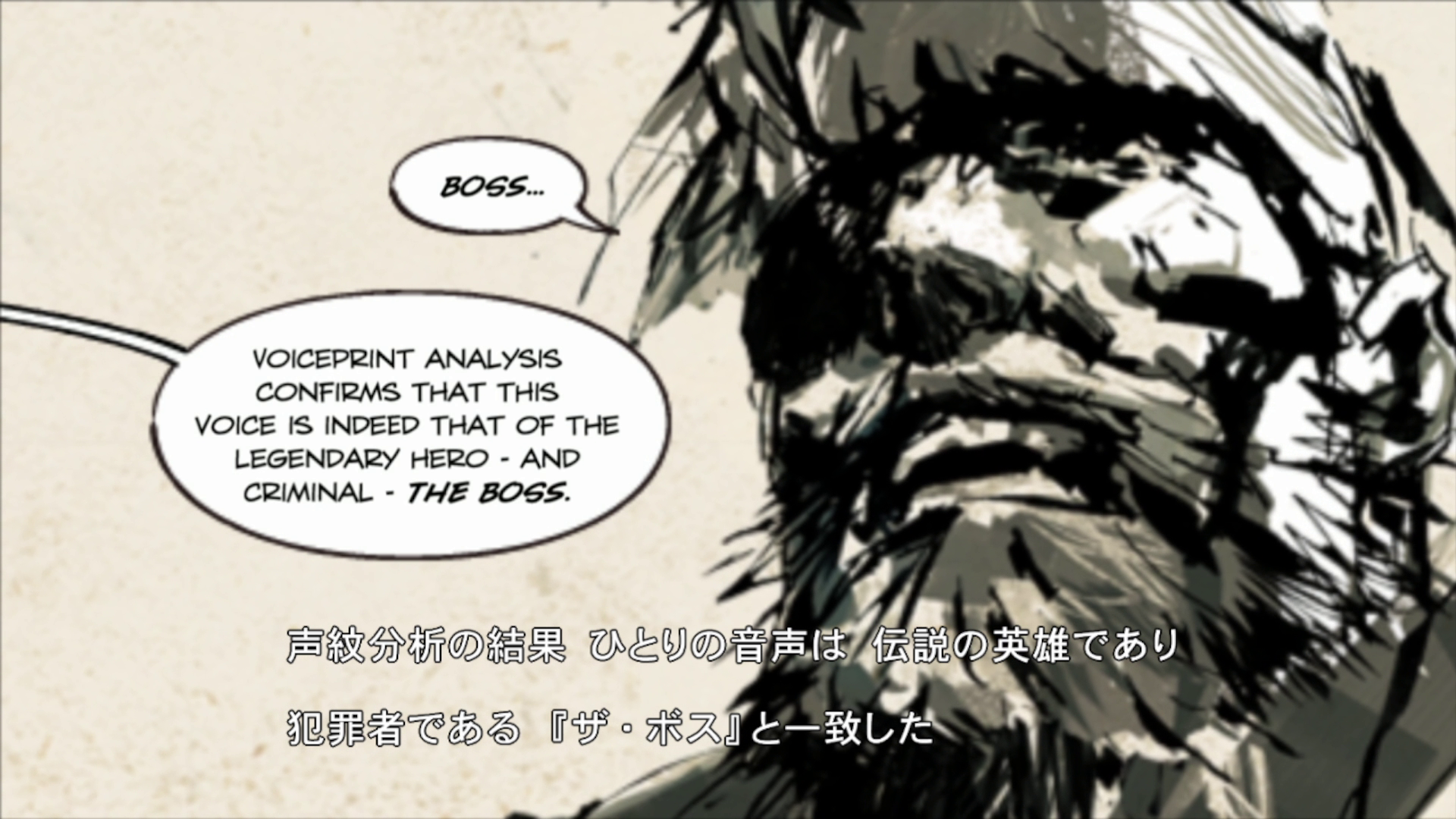 『METAL GEAR SOLID: MASTER COLLECTION Vol.2』レビュー・感想・評価_026
