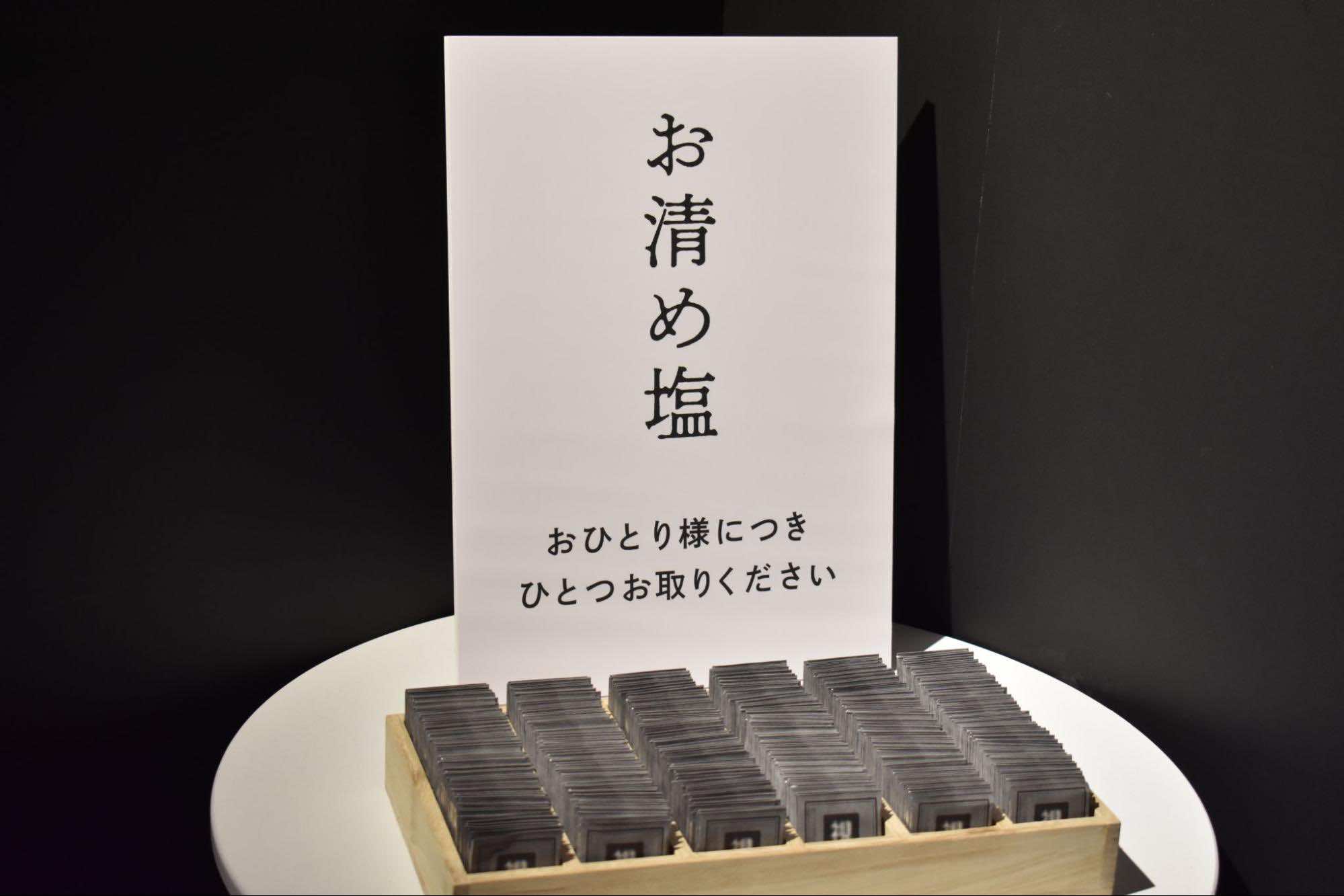 「視える人には見える展」レポート|霊感ゼロの人間が行ってみたら、何が見える?_032