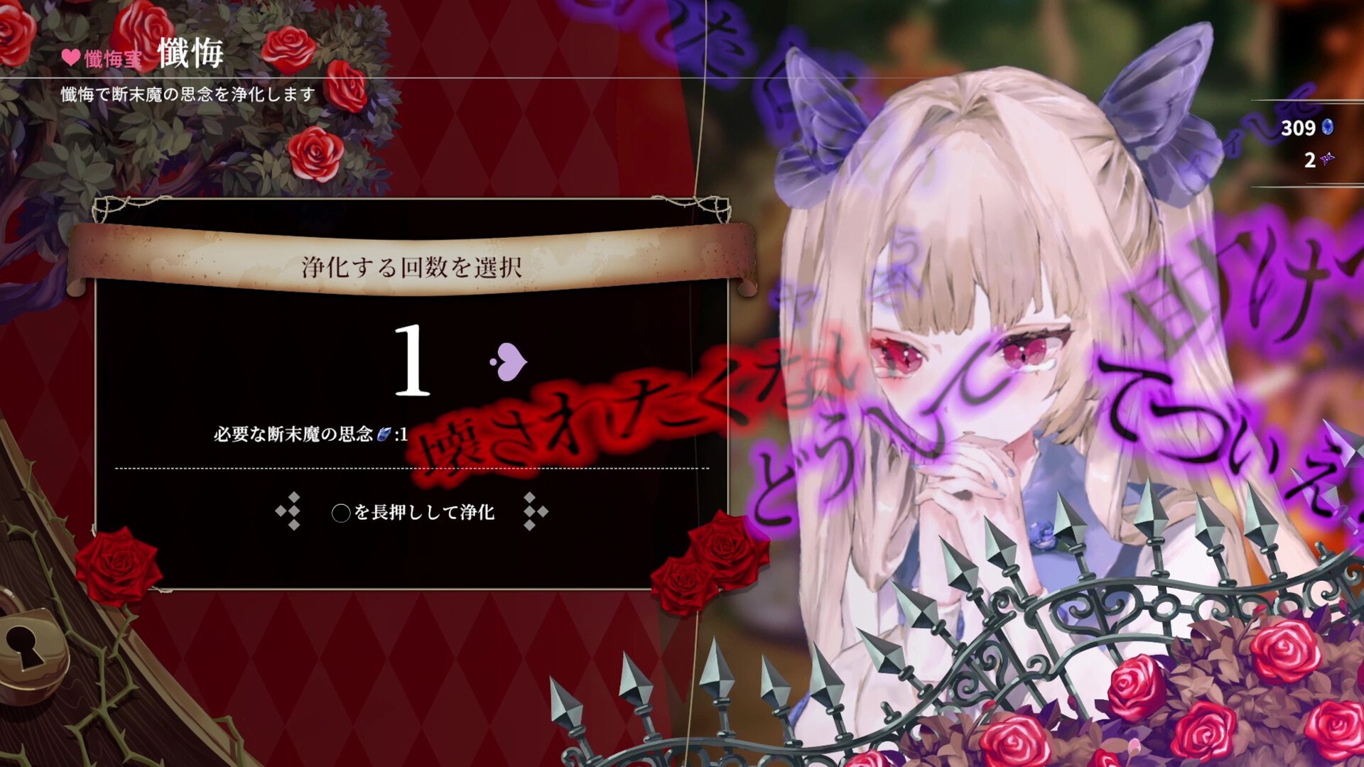 『クライムライト』開発陣インタビュー
：「泣く」という要素にフォーカスしたシリーズ最新作。キーマン4人が語る「涙」へのこだわり_009