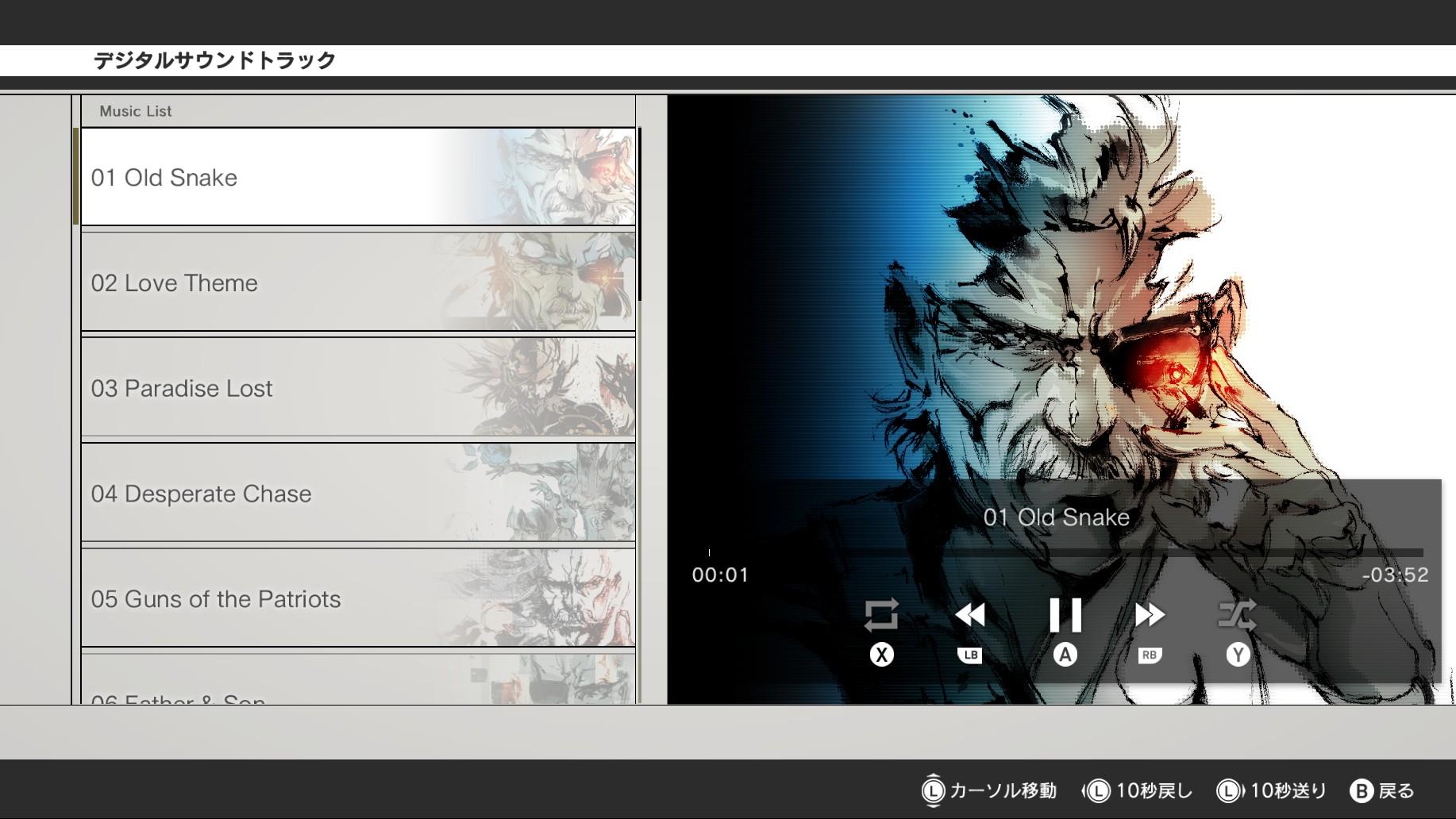 『METAL GEAR SOLID: MASTER COLLECTION Vol.2』レビュー・感想・評価_046