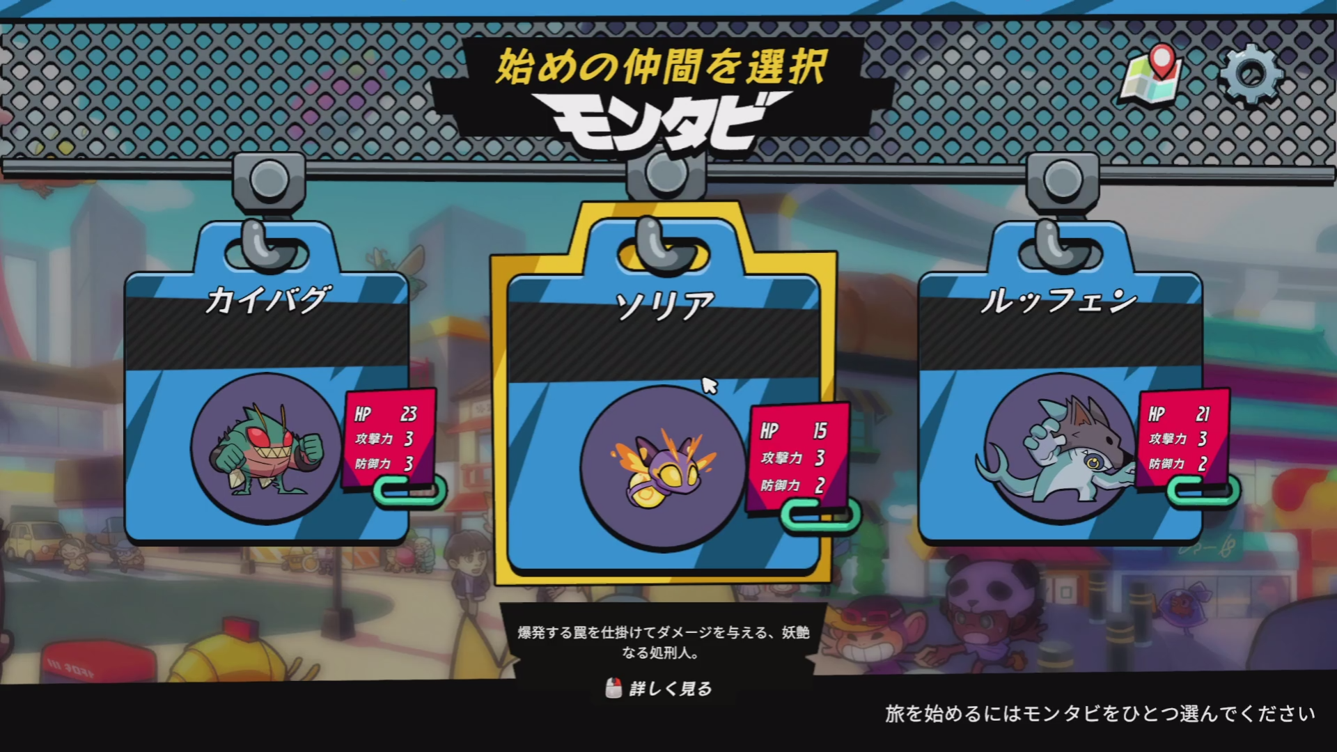 『モンタビ』レビュー・評価・感想。コンボで脳汁が出るデッキ構築型ローグライク×モンスター育成ゲーム_014
