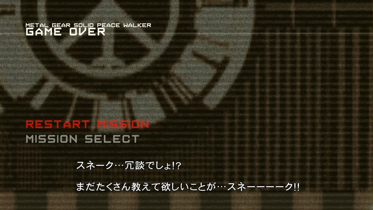 『METAL GEAR SOLID: MASTER COLLECTION Vol.2』レビュー・感想・評価_047
