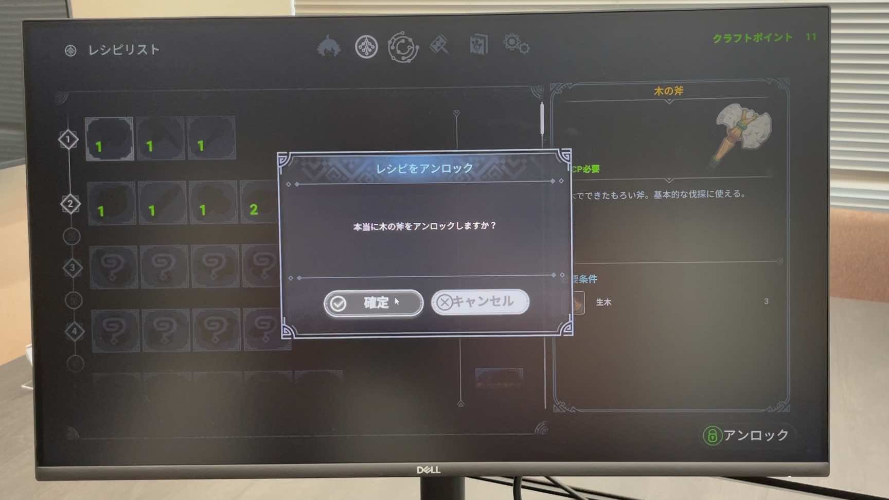 『Wild Wild Eden』評価・感想・レビュー|「見えるモンスターだいたい乗れる」オープンワールド_004