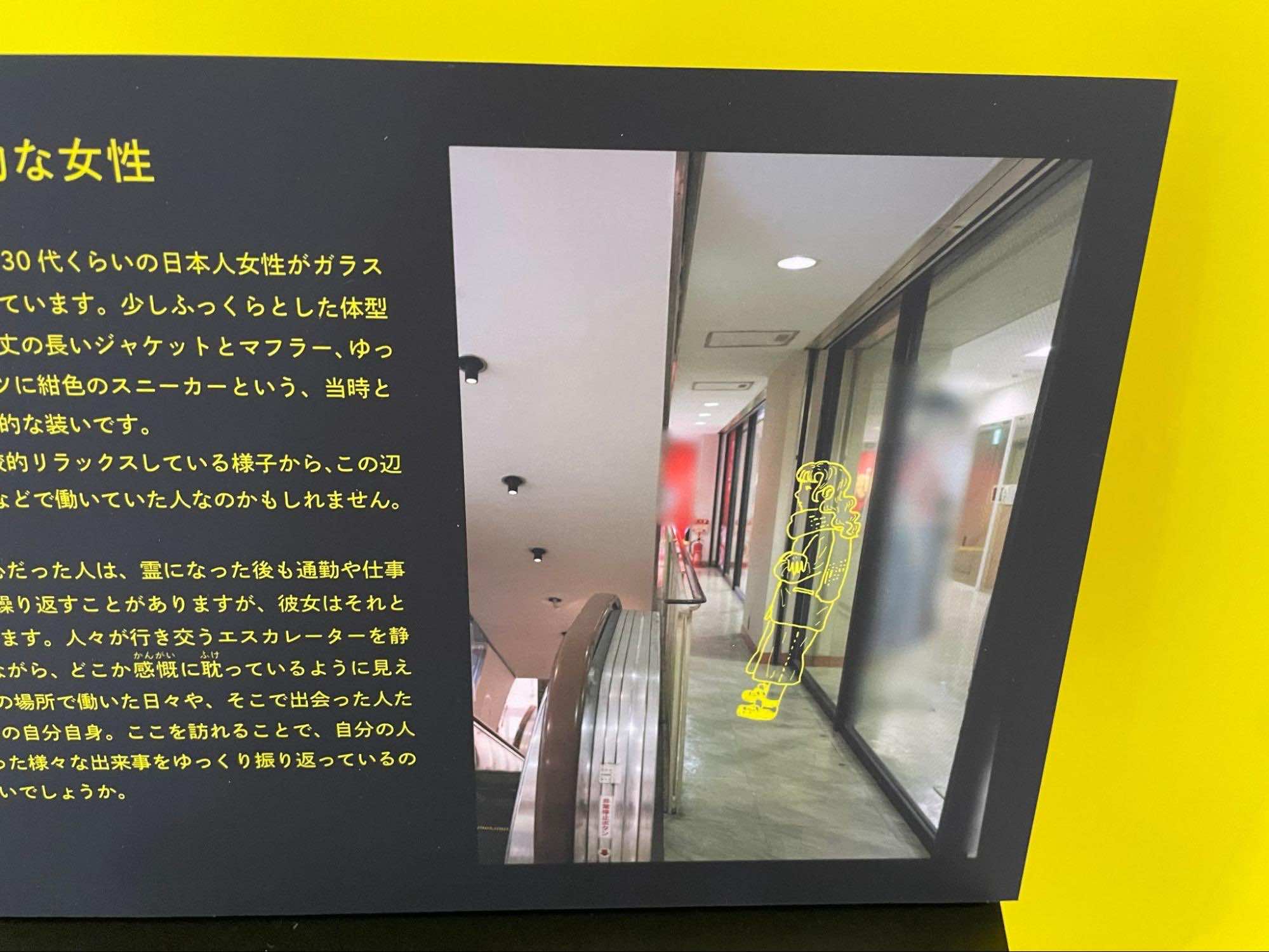 「視える人には見える展」レポート|霊感ゼロの人間が行ってみたら、何が見える?_006