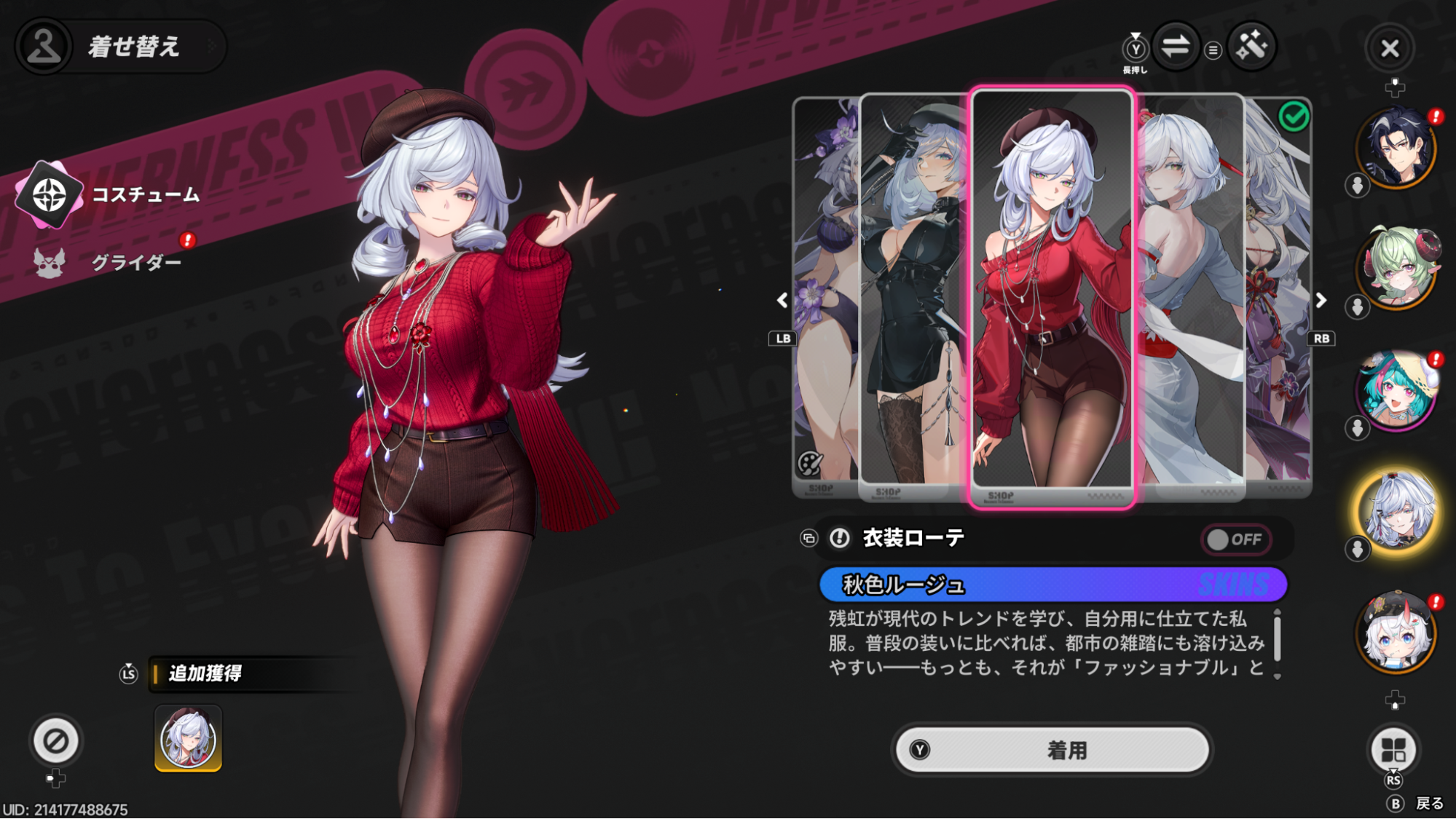 『NTE』にむちむちホクロ美女キャラが降臨。胸元にホクロ、背中にもホクロ……夏の夜空はここにあったのか。
_019
