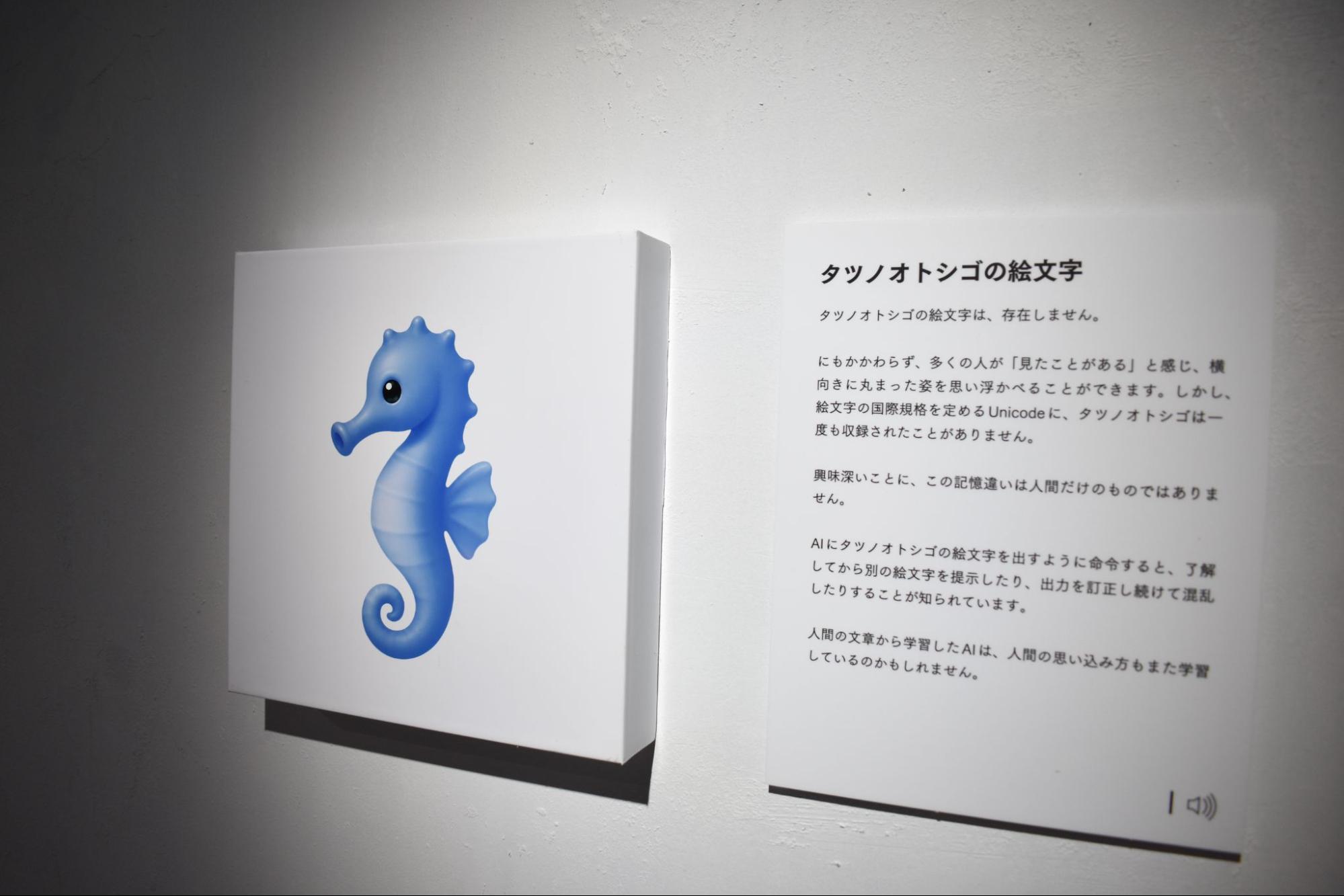 「記憶汚染展」イベントレポート｜ホラーとして、ミステリーとして、2周楽しめる展覧会【ネタバレあり】_015