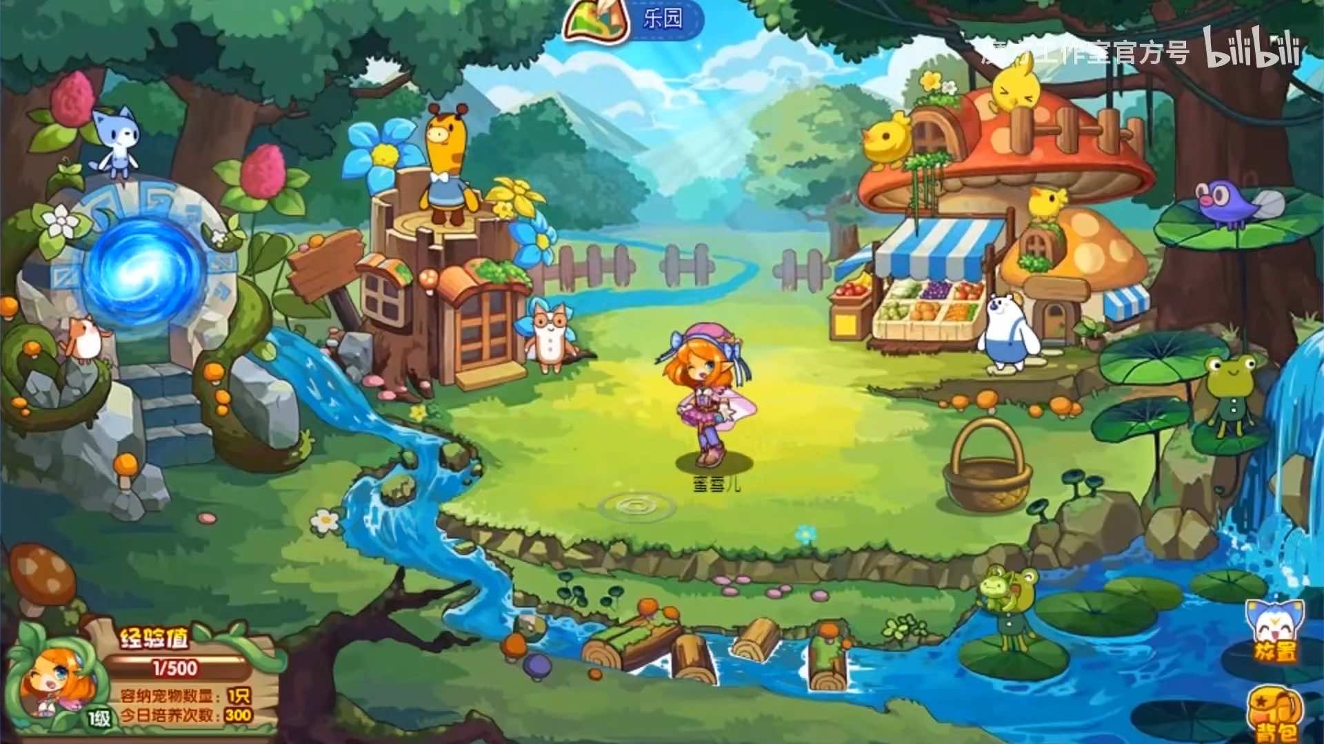 『Roco Kingdom』が日本に上陸。海外の事前登録者数「6000万人超」の怪物級タイトル_022