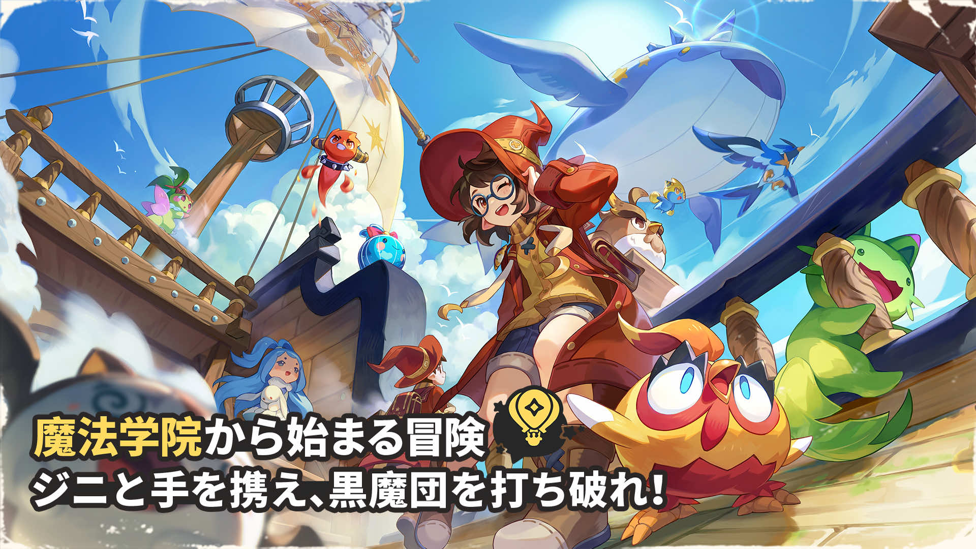 モンスター収集ゲーム『Roco Kingdom』がグローバル展開へ。クローズドβテストも10月27日より開催_005