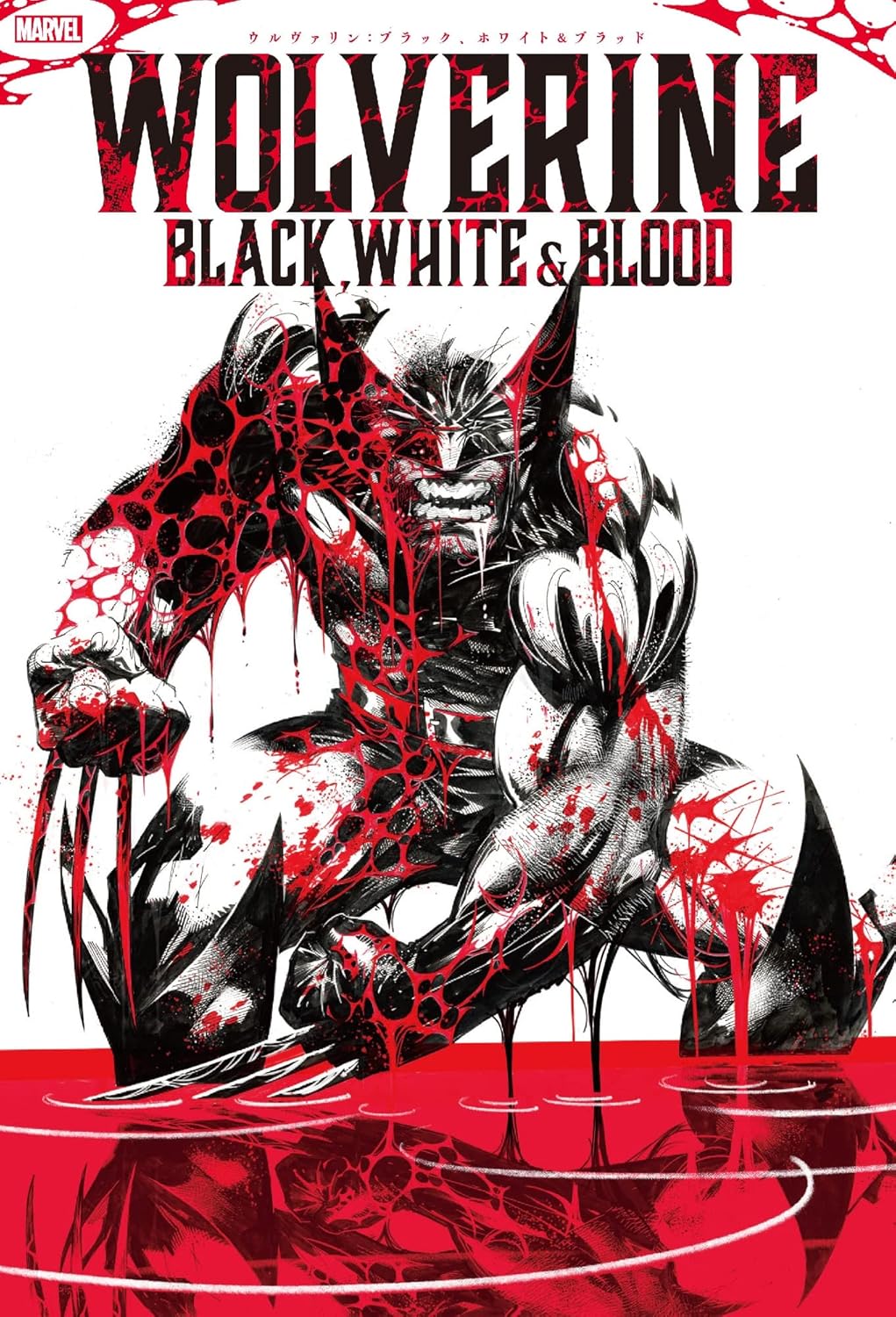 PS5『Marvel’s Wolverine（マーベル ウルヴァリン）』先行プレイレビュー。期待通りの近接戦闘アクション_031