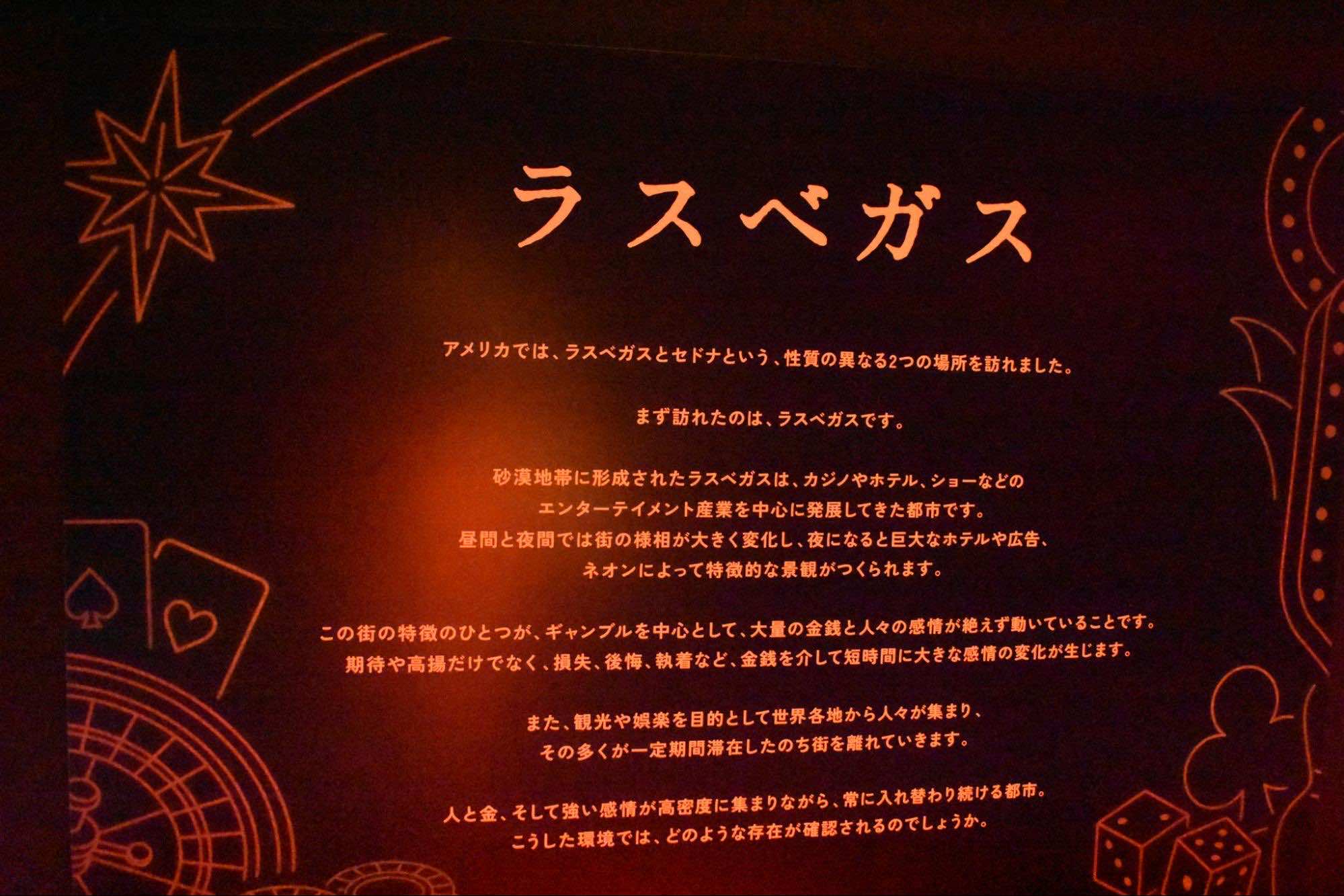 「視える人には見える展」レポート|霊感ゼロの人間が行ってみたら、何が見える?_022
