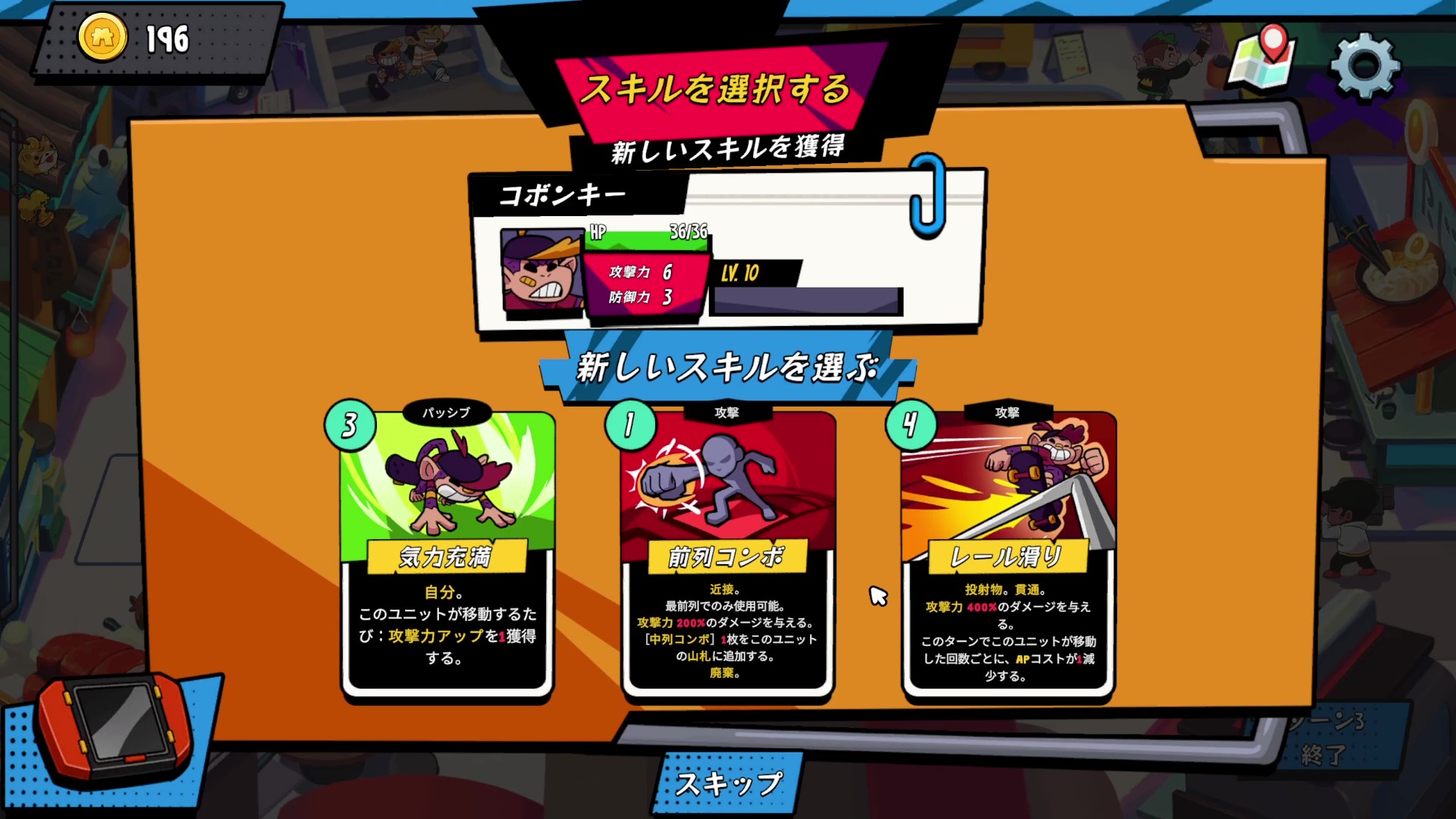 『モンタビ』レビュー・評価・感想。コンボで脳汁が出るデッキ構築型ローグライク×モンスター育成ゲーム_002