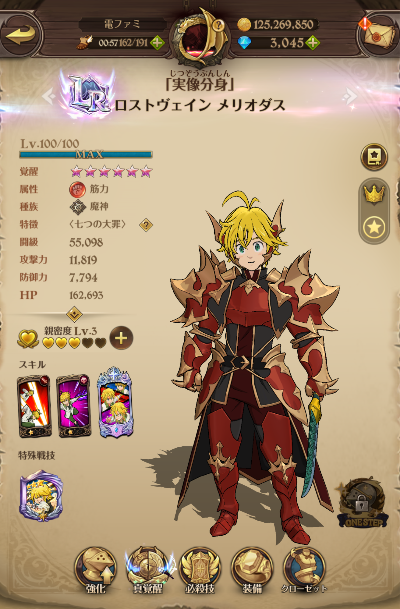 『七つの大罪 グランドクロス』を始めて約半年。ストーリーで無双できたパーティが、なぜ対人戦(PvP)だと手も足も出ないのか?_020