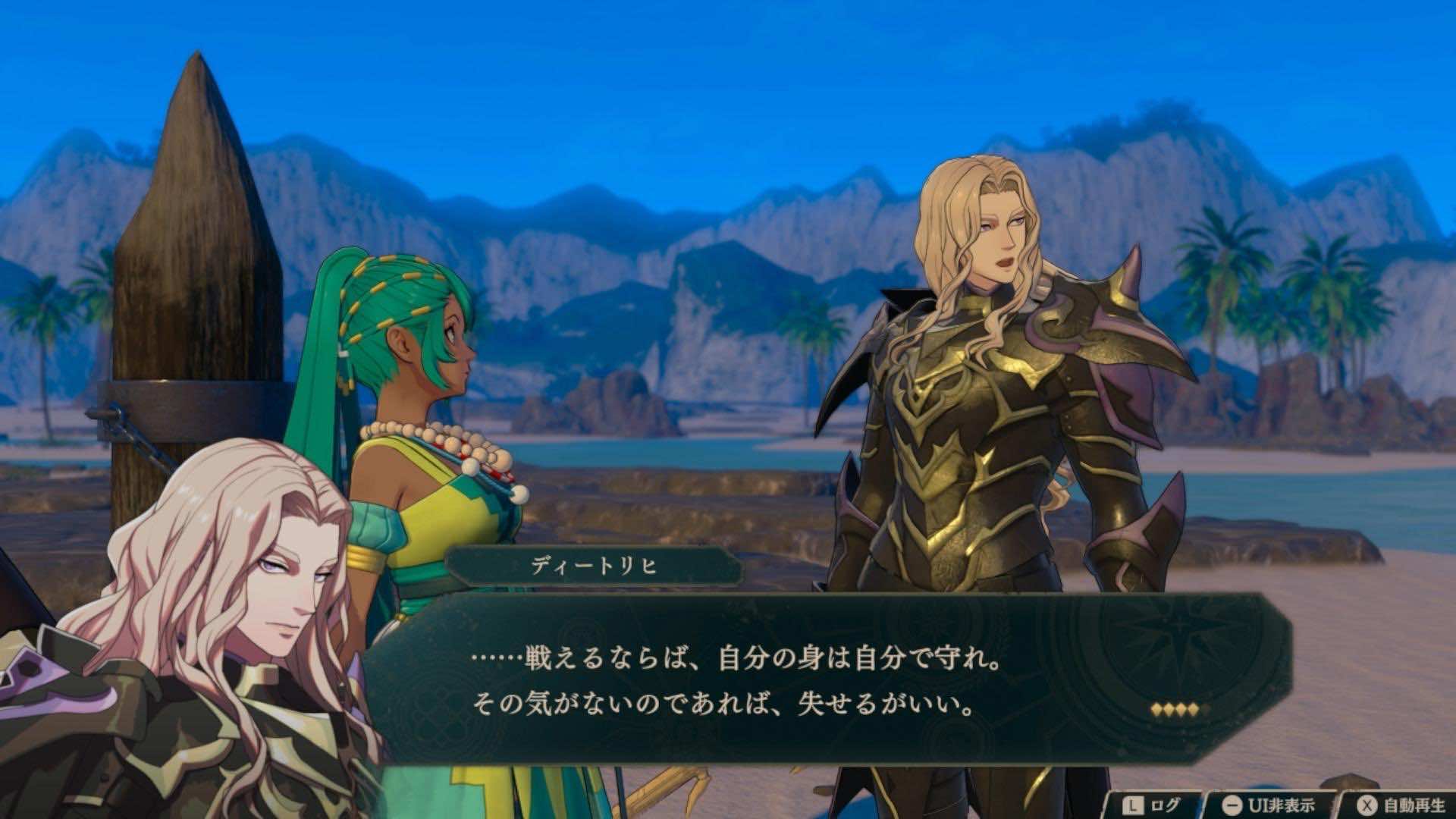 『ファイアーエムブレム 万紫千紅』先行プレイレポート|“顔が良すぎる戦闘狂”「ディートリヒ」が美しすぎる_010