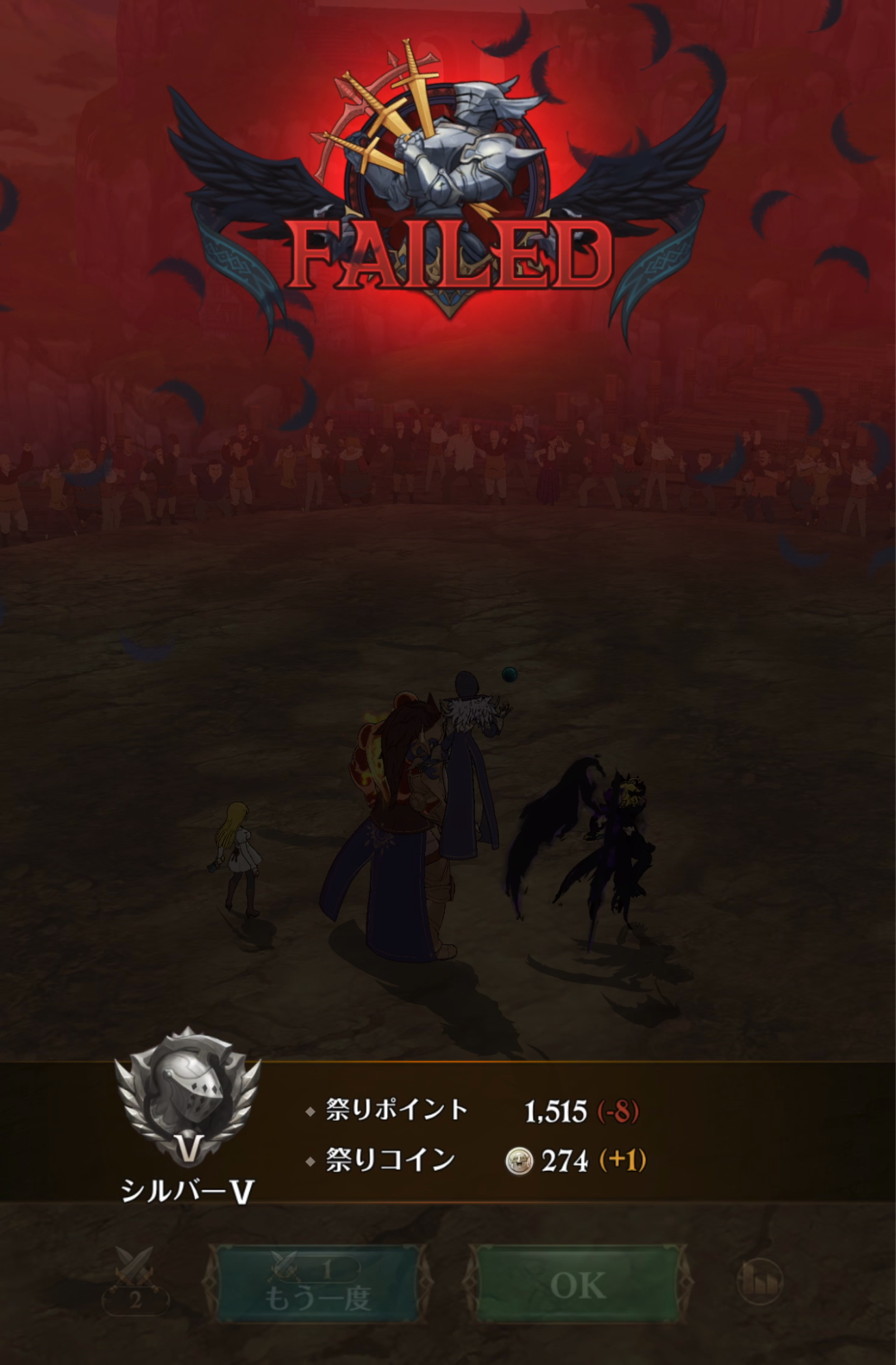 『七つの大罪 グランドクロス』を始めて約半年。ストーリーで無双できたパーティが、なぜ対人戦(PvP)だと手も足も出ないのか?_028