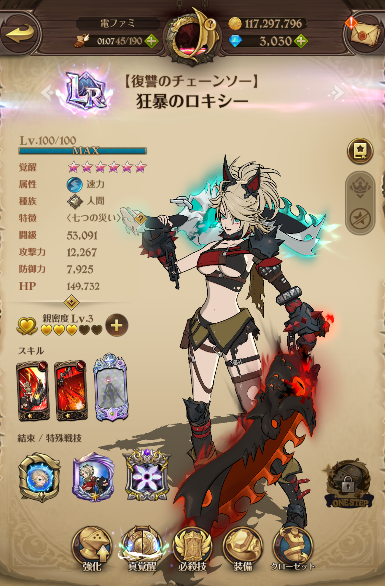 『七つの大罪 グランドクロス』を始めて約半年。ストーリーで無双できたパーティが、なぜ対人戦(PvP)だと手も足も出ないのか?_007