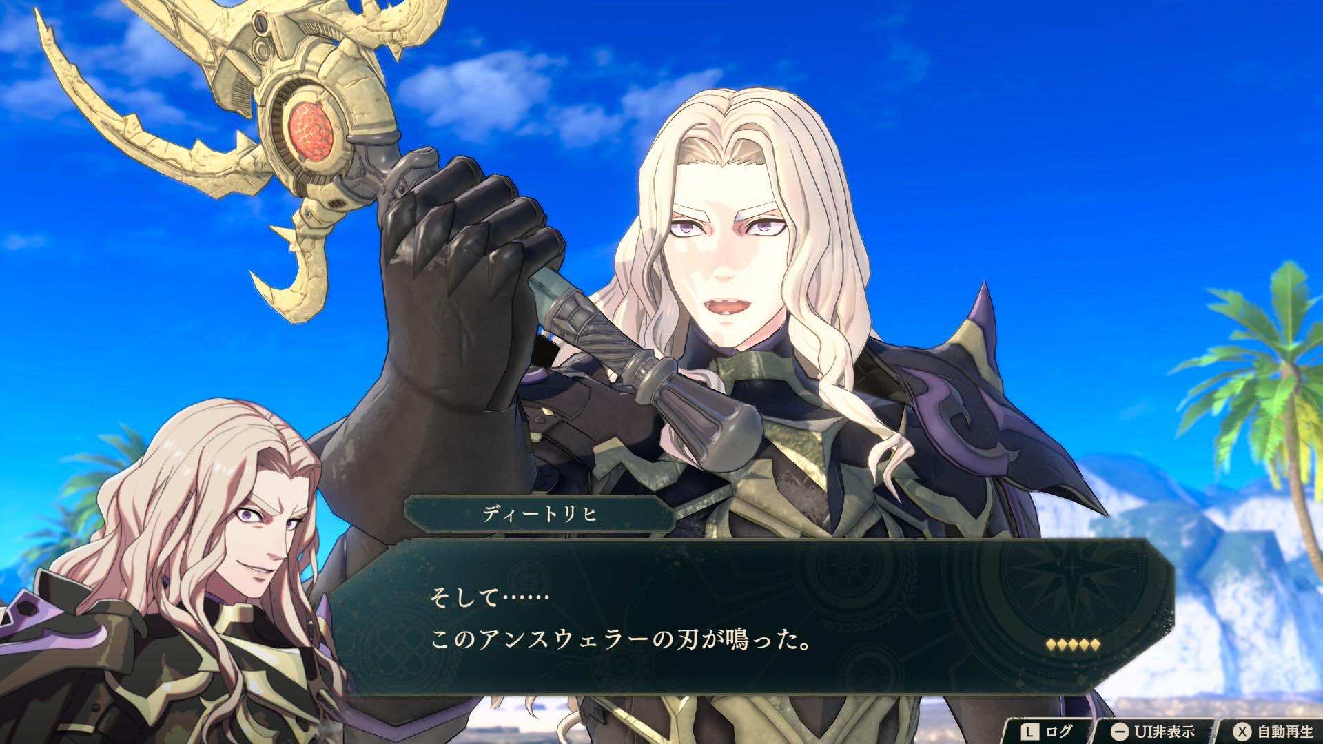 『ファイアーエムブレム 万紫千紅』先行プレイレポート|“顔が良すぎる戦闘狂”「ディートリヒ」が美しすぎる_036
