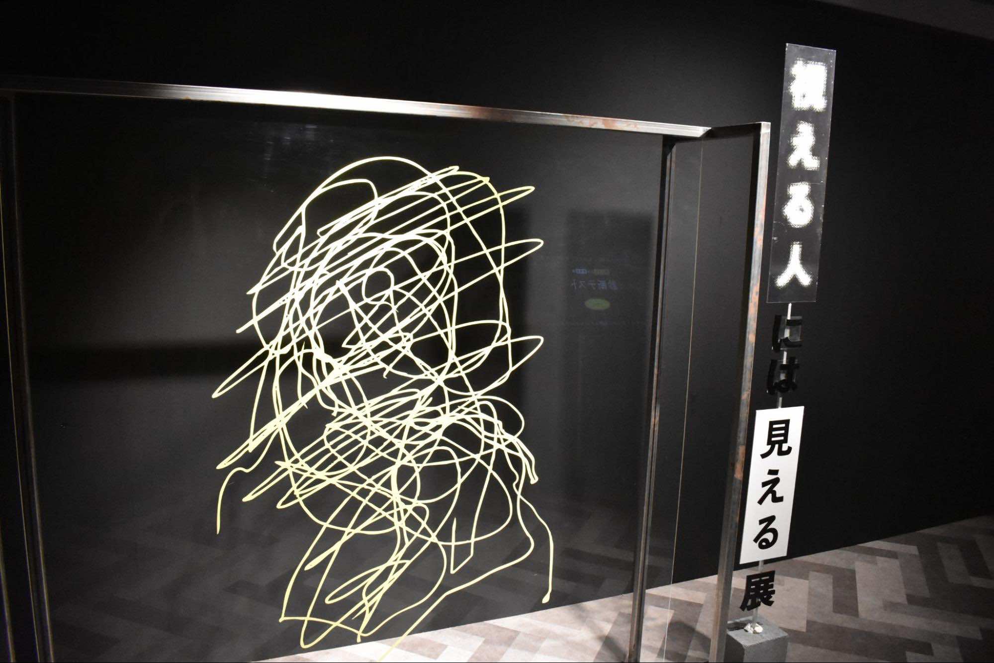 「視える人には見える展」レポート|霊感ゼロの人間が行ってみたら、何が見える?_031