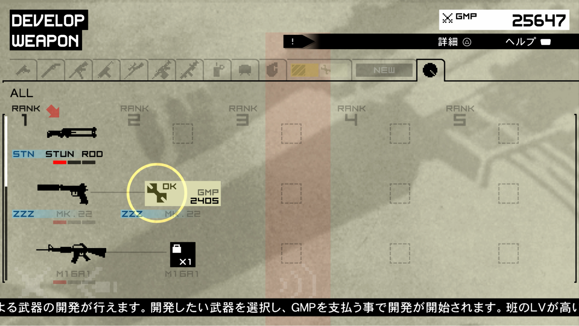 『METAL GEAR SOLID: MASTER COLLECTION Vol.2』レビュー・感想・評価_031