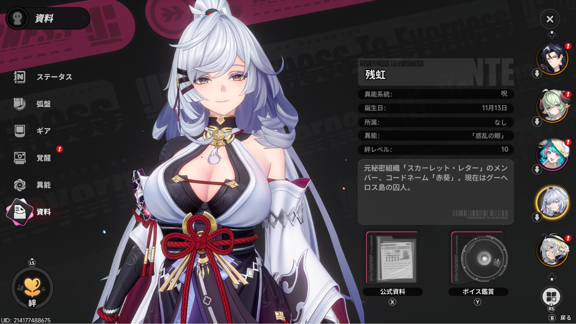 『NTE』にむちむちホクロ美女キャラが降臨。胸元にホクロ、背中にもホクロ……夏の夜空はここにあったのか。
_007