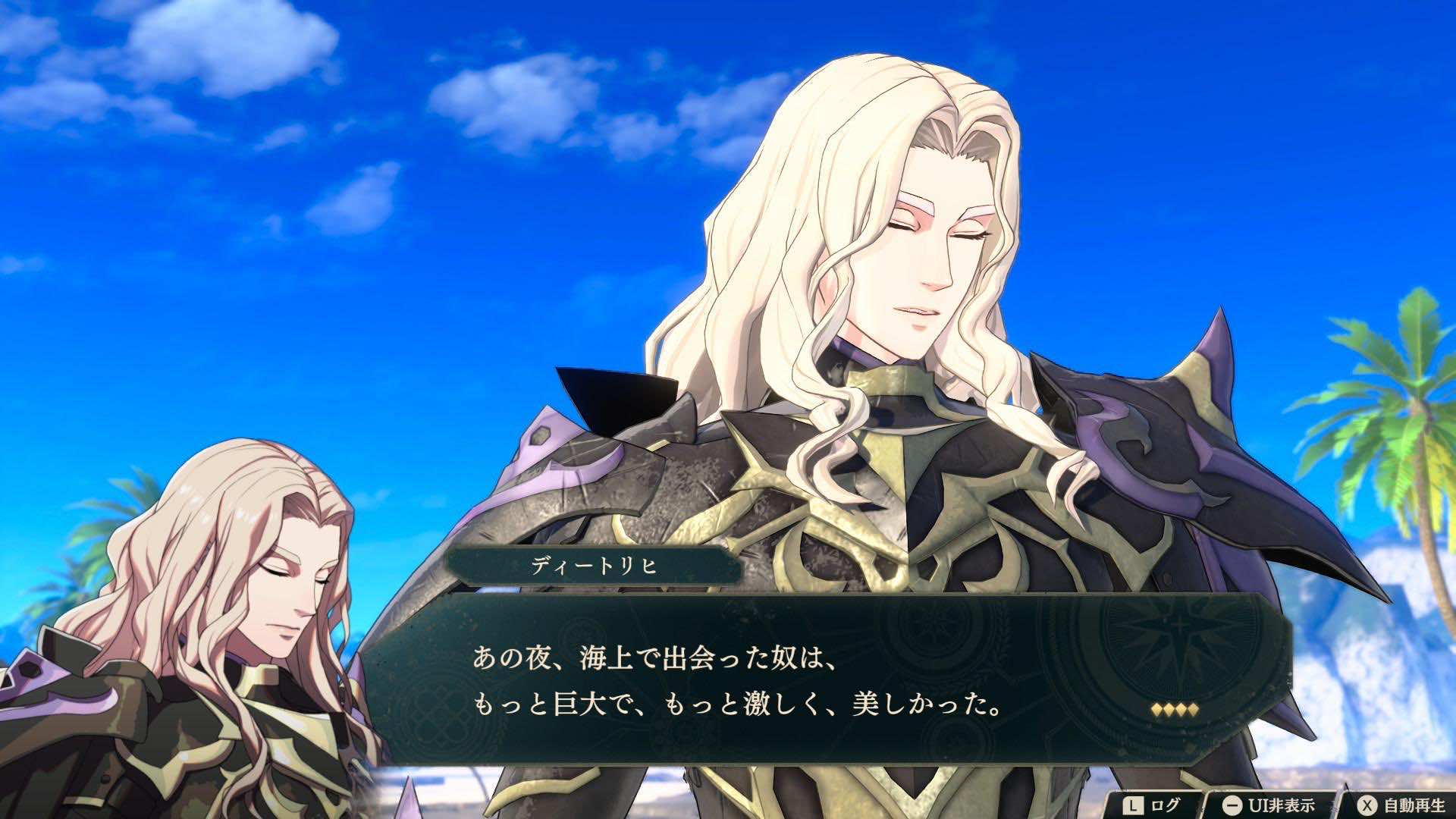 『ファイアーエムブレム 万紫千紅』先行プレイレポート|“顔が良すぎる戦闘狂”「ディートリヒ」が美しすぎる_017