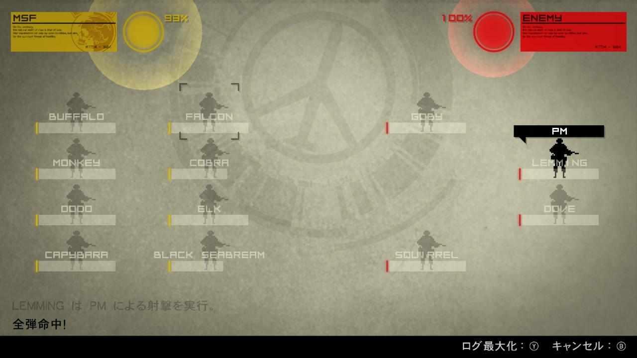 『METAL GEAR SOLID: MASTER COLLECTION Vol.2』レビュー・感想・評価_034