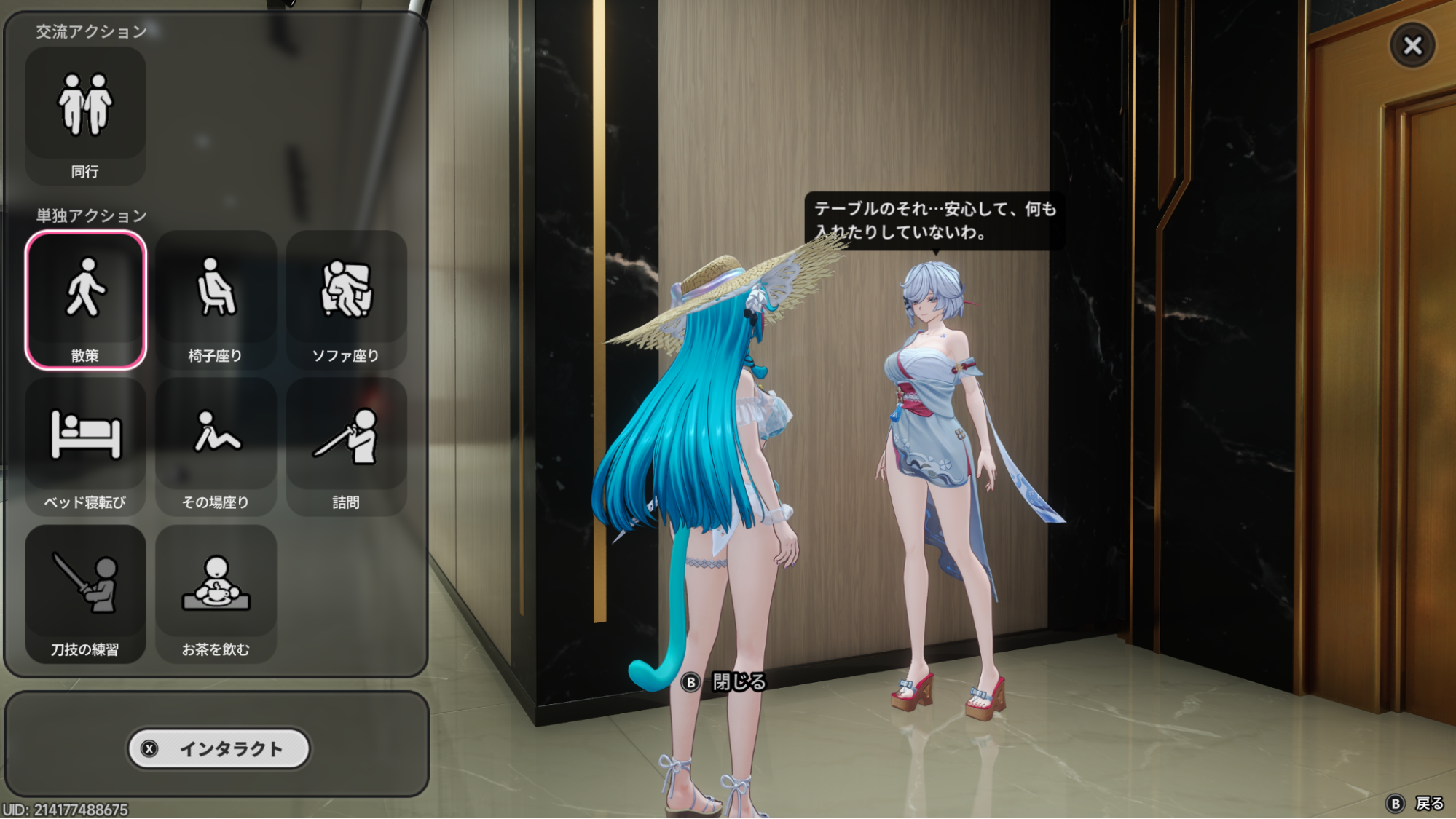 『NTE』にむちむちホクロ美女キャラが降臨。胸元にホクロ、背中にもホクロ……夏の夜空はここにあったのか。
_029