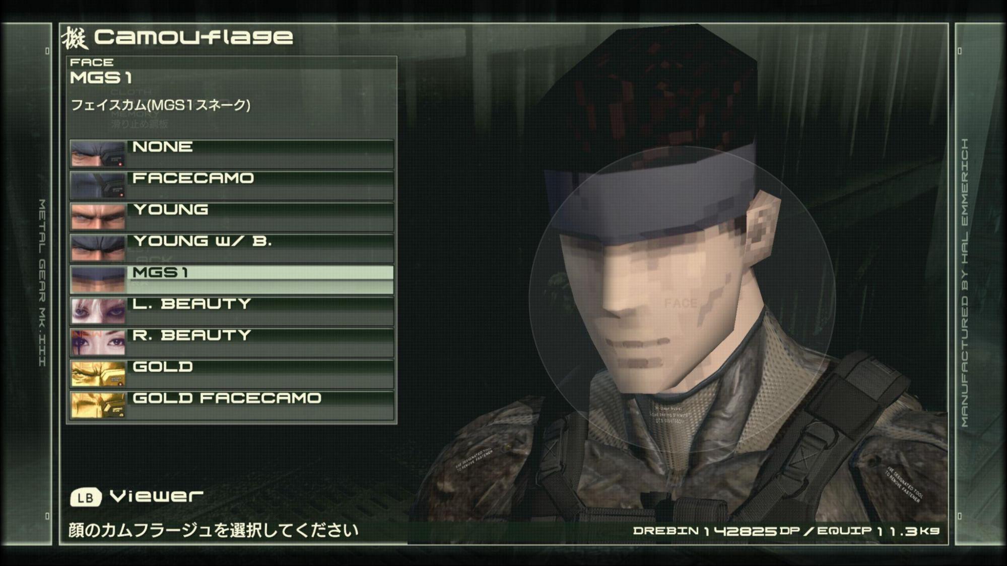 『METAL GEAR SOLID: MASTER COLLECTION Vol.2』レビュー・感想・評価_017