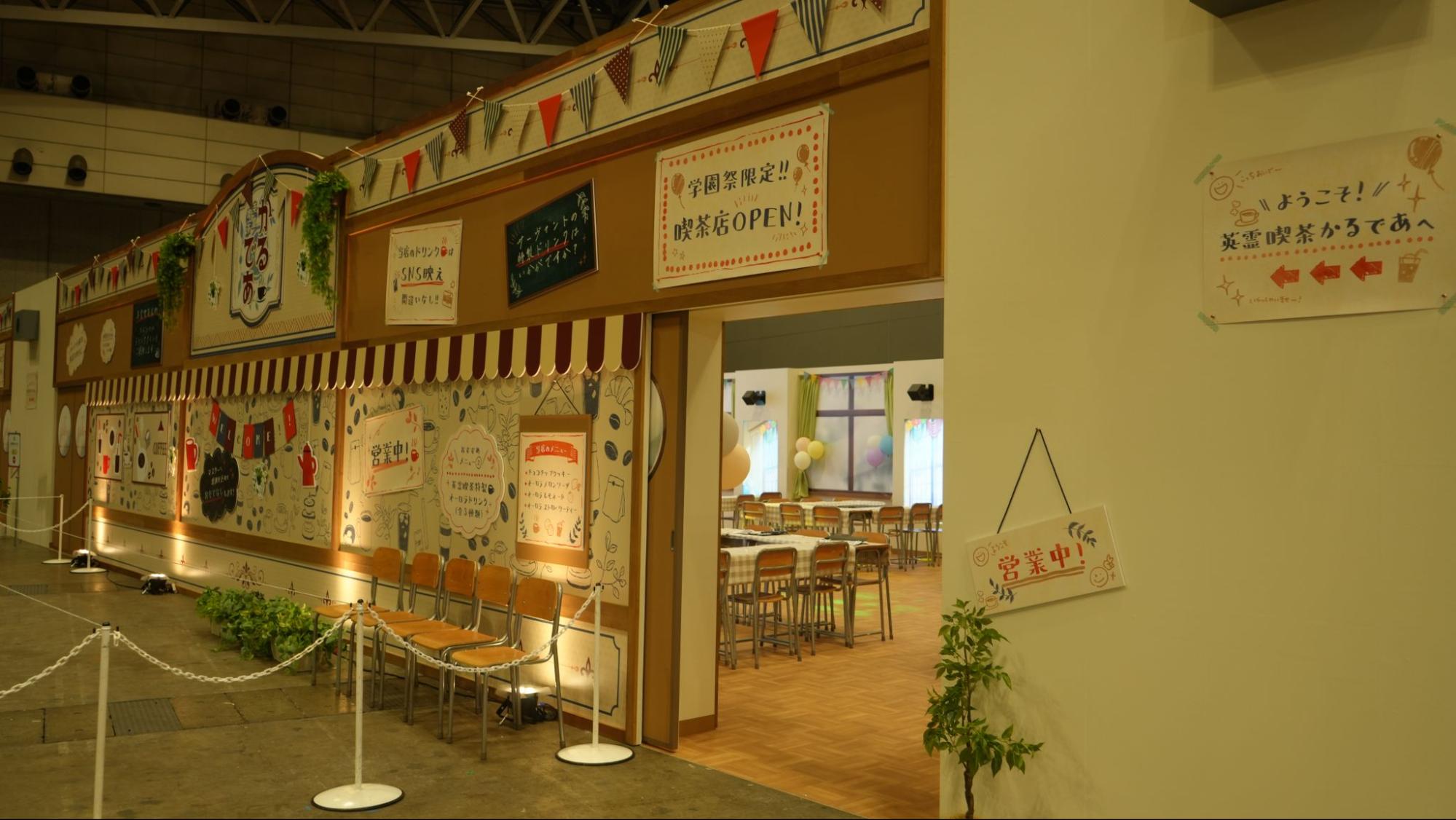 『FGO』の英霊と学園生活を送る夢が叶った。「FGOフェス2026カルデア学園祭」体験レポート_015