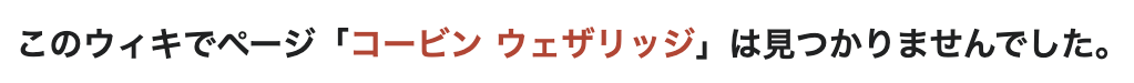 「記憶汚染展」イベントレポート｜ホラーとして、ミステリーとして、2周楽しめる展覧会【ネタバレあり】_019